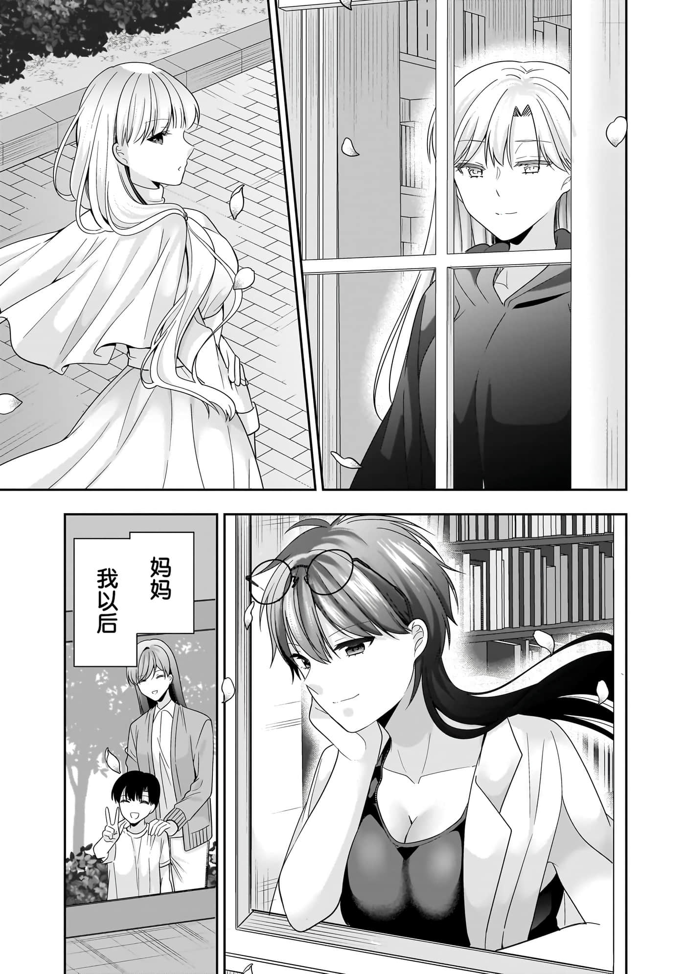 第 142 页