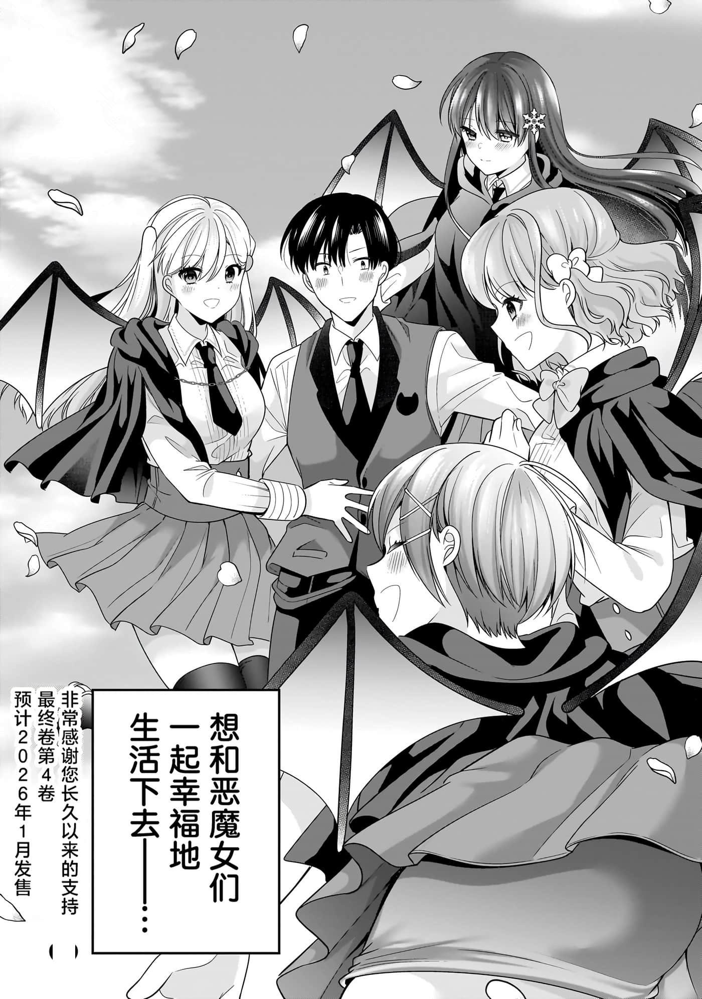 第 143 页