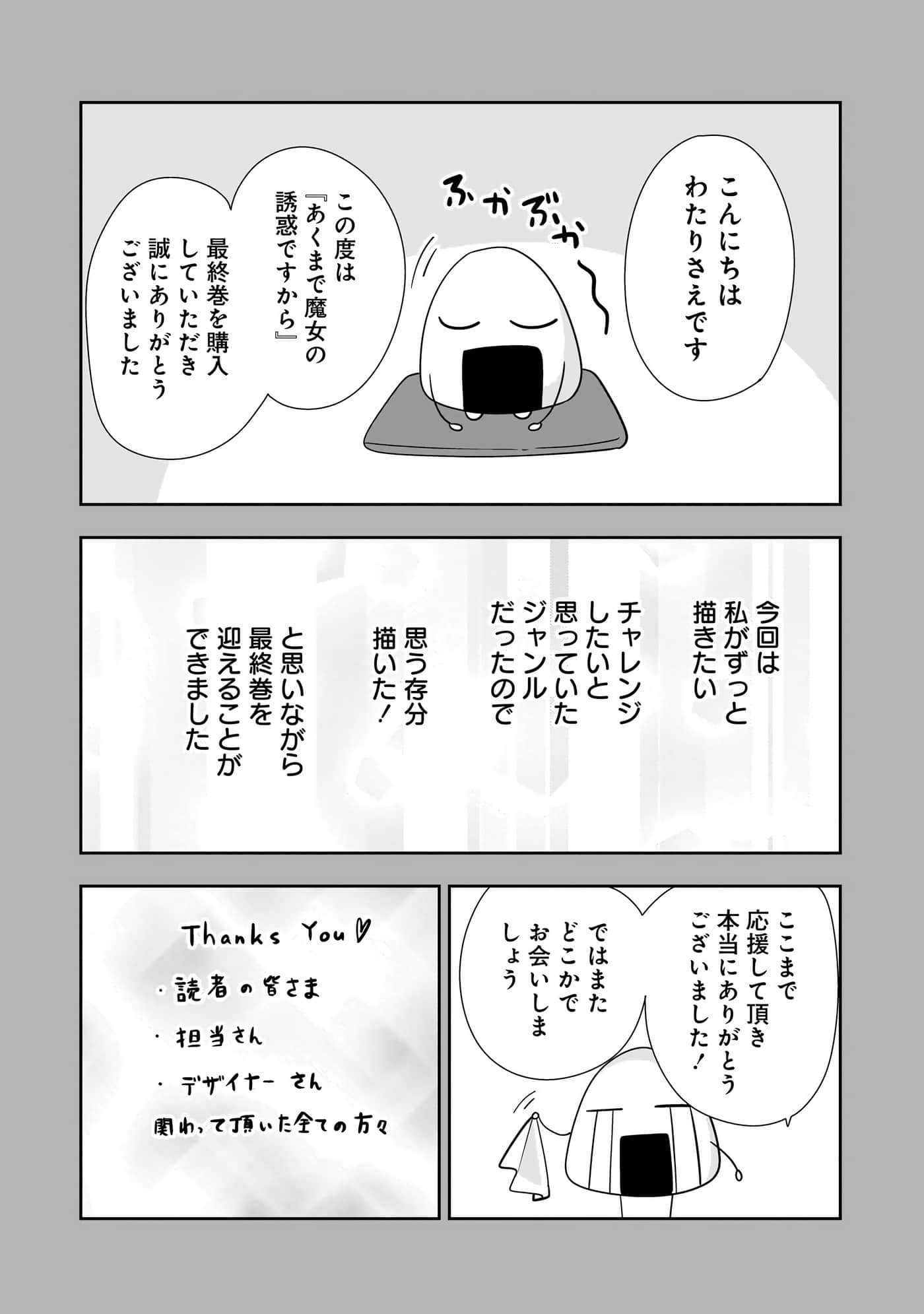 第 144 页