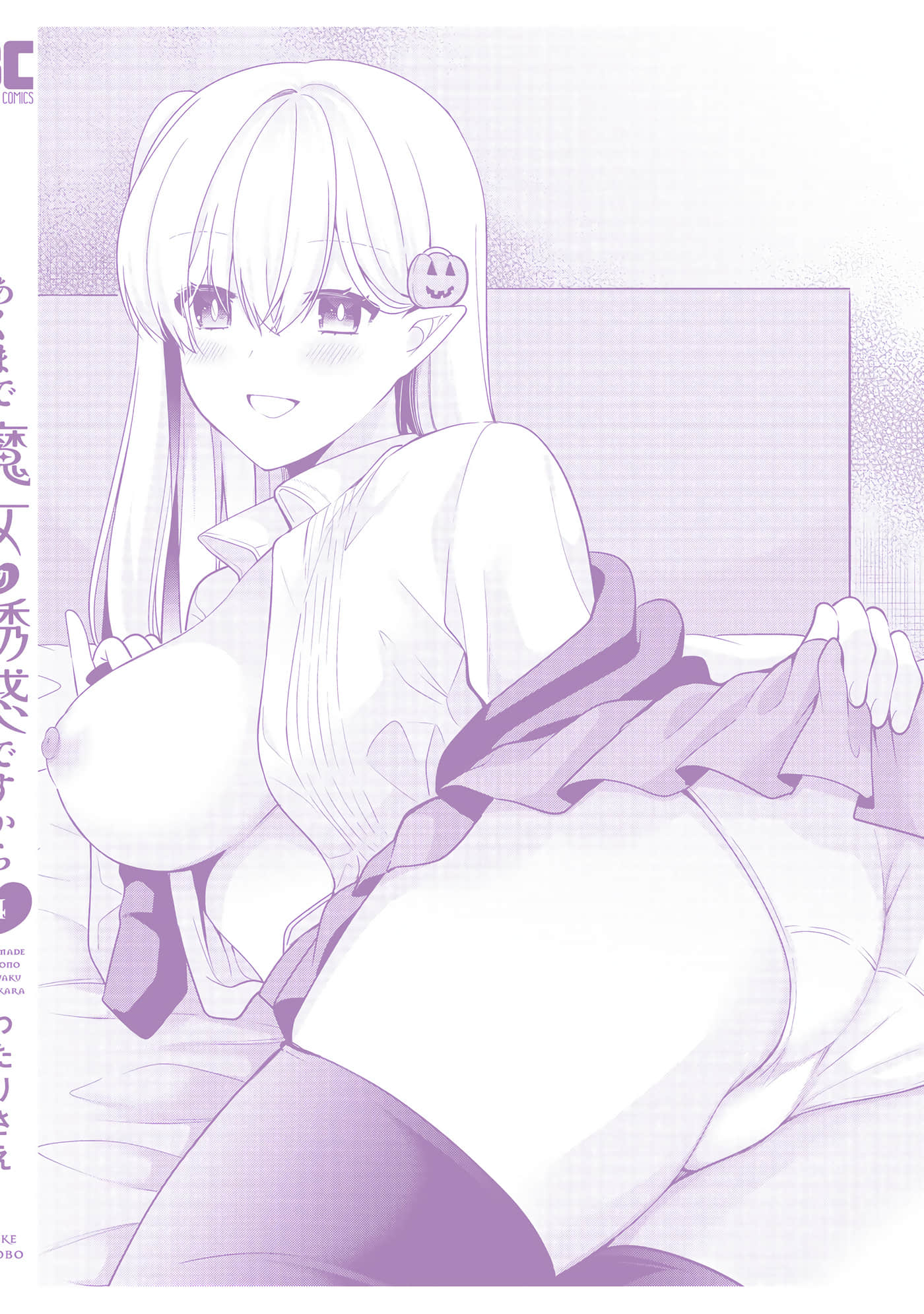 第 146 页