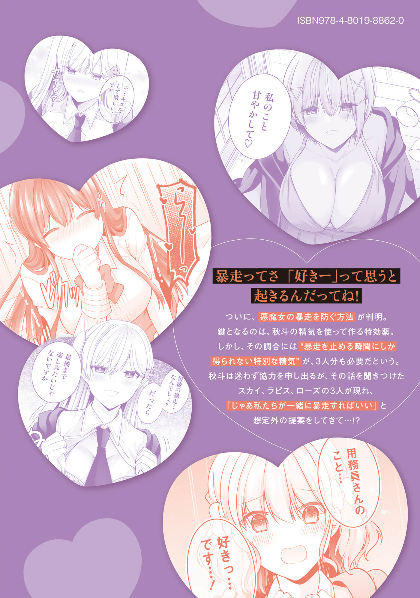 第 149 页
