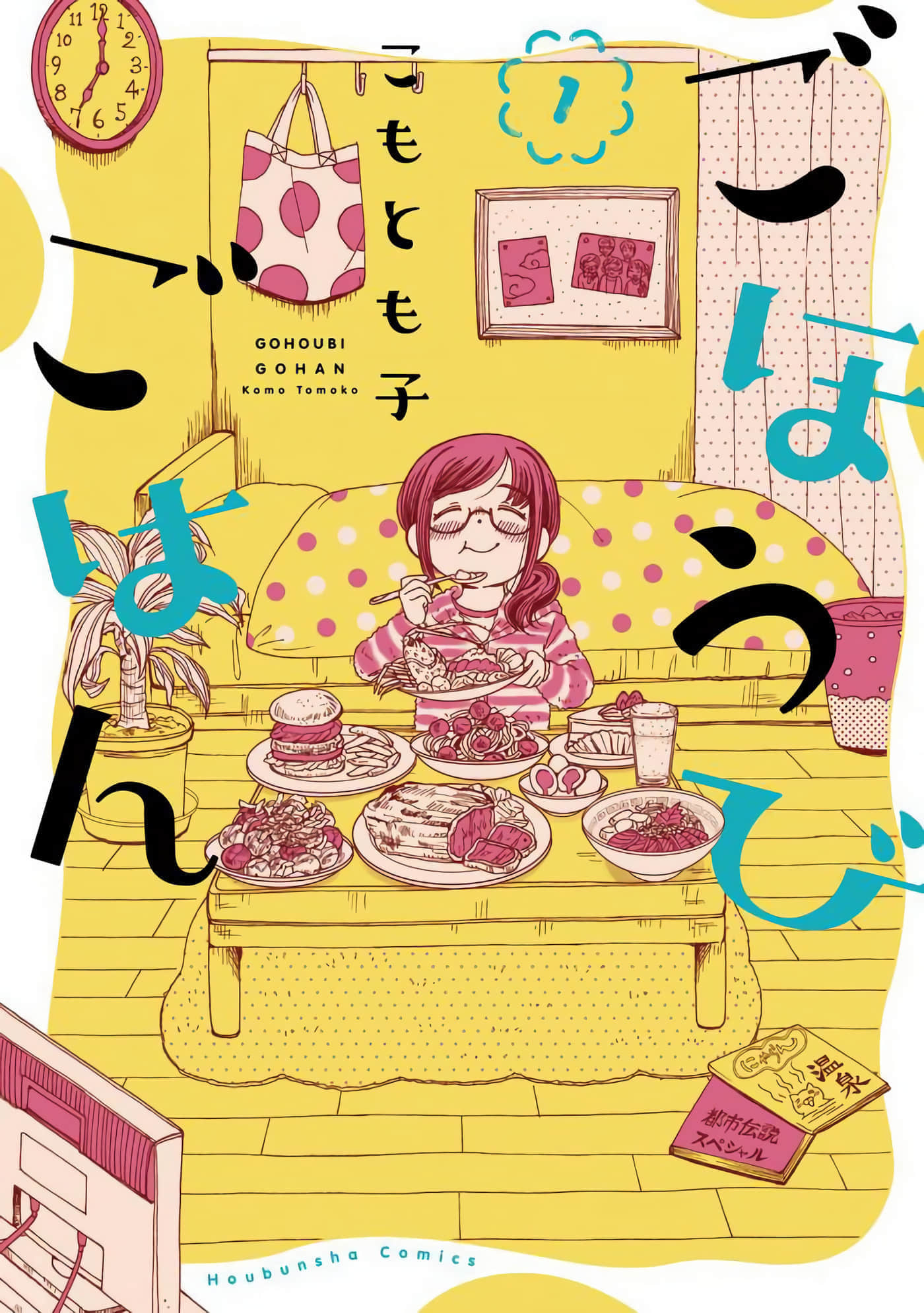 第 1 卷 第 1 页