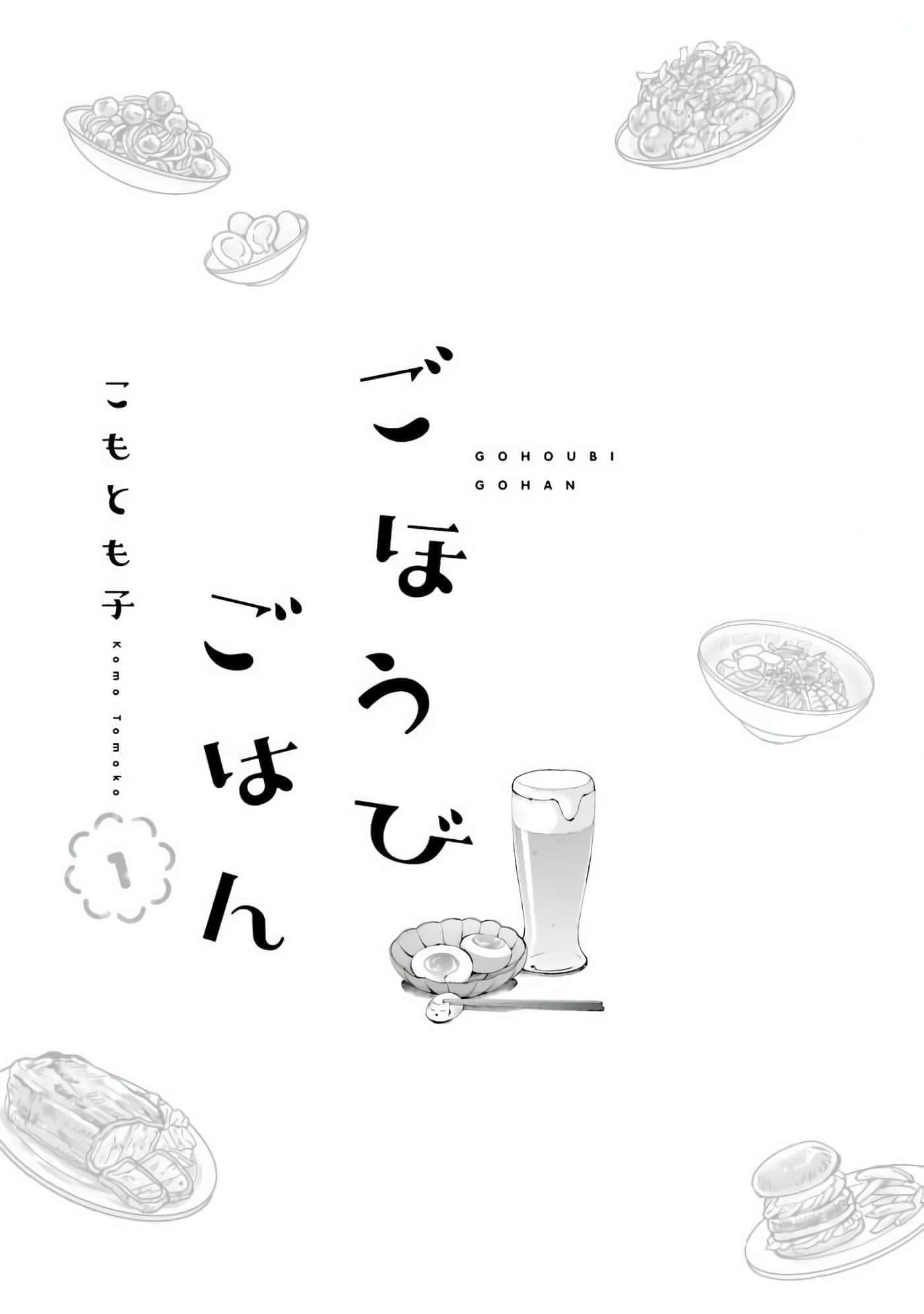 第 1 卷 第 2 页