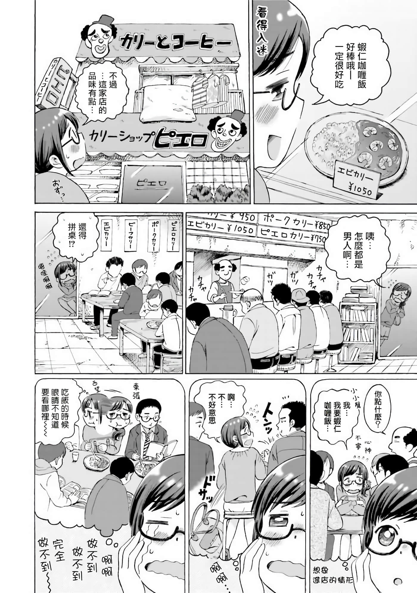 第 1 卷 第 5 页