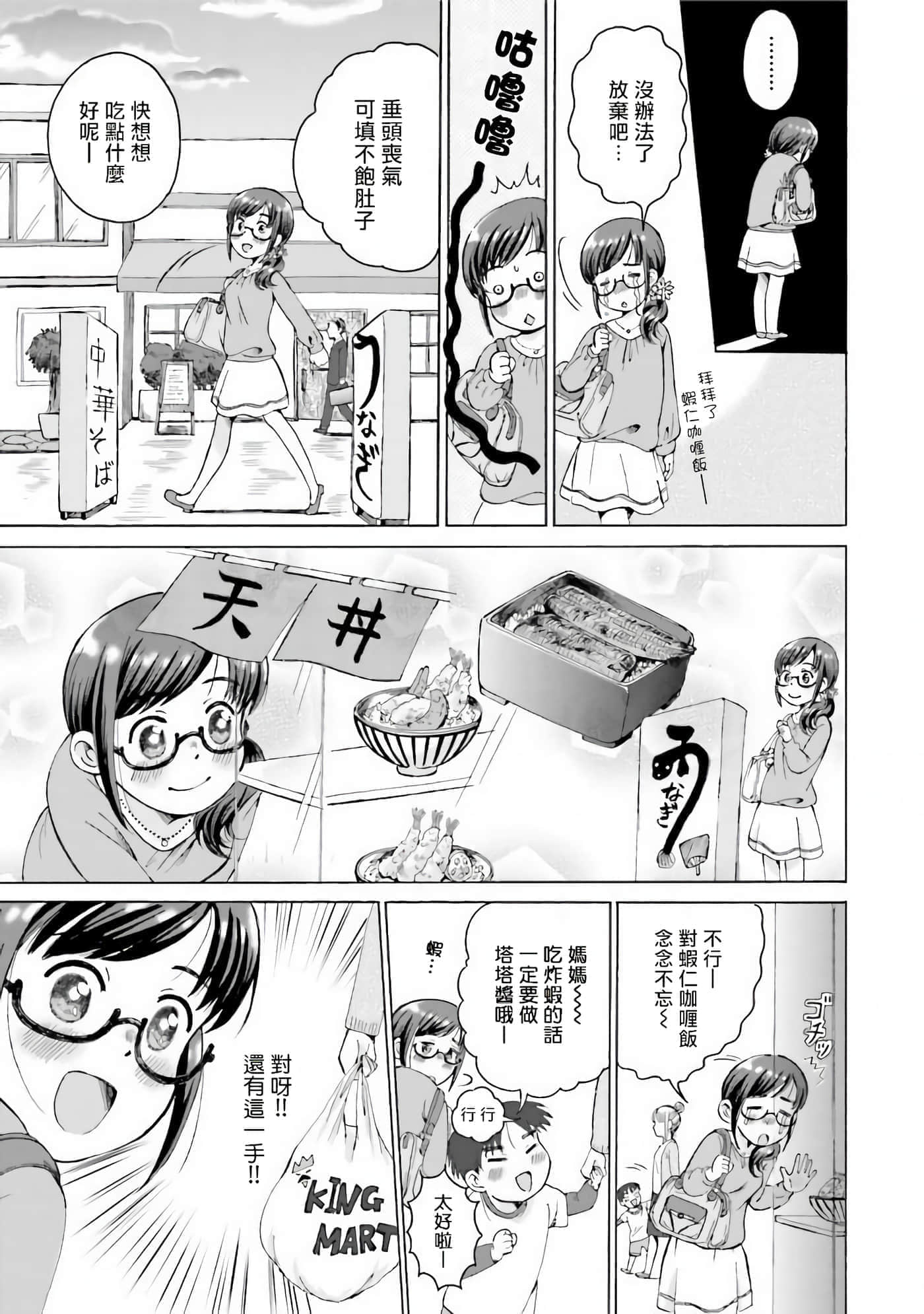 第 1 卷 第 6 页