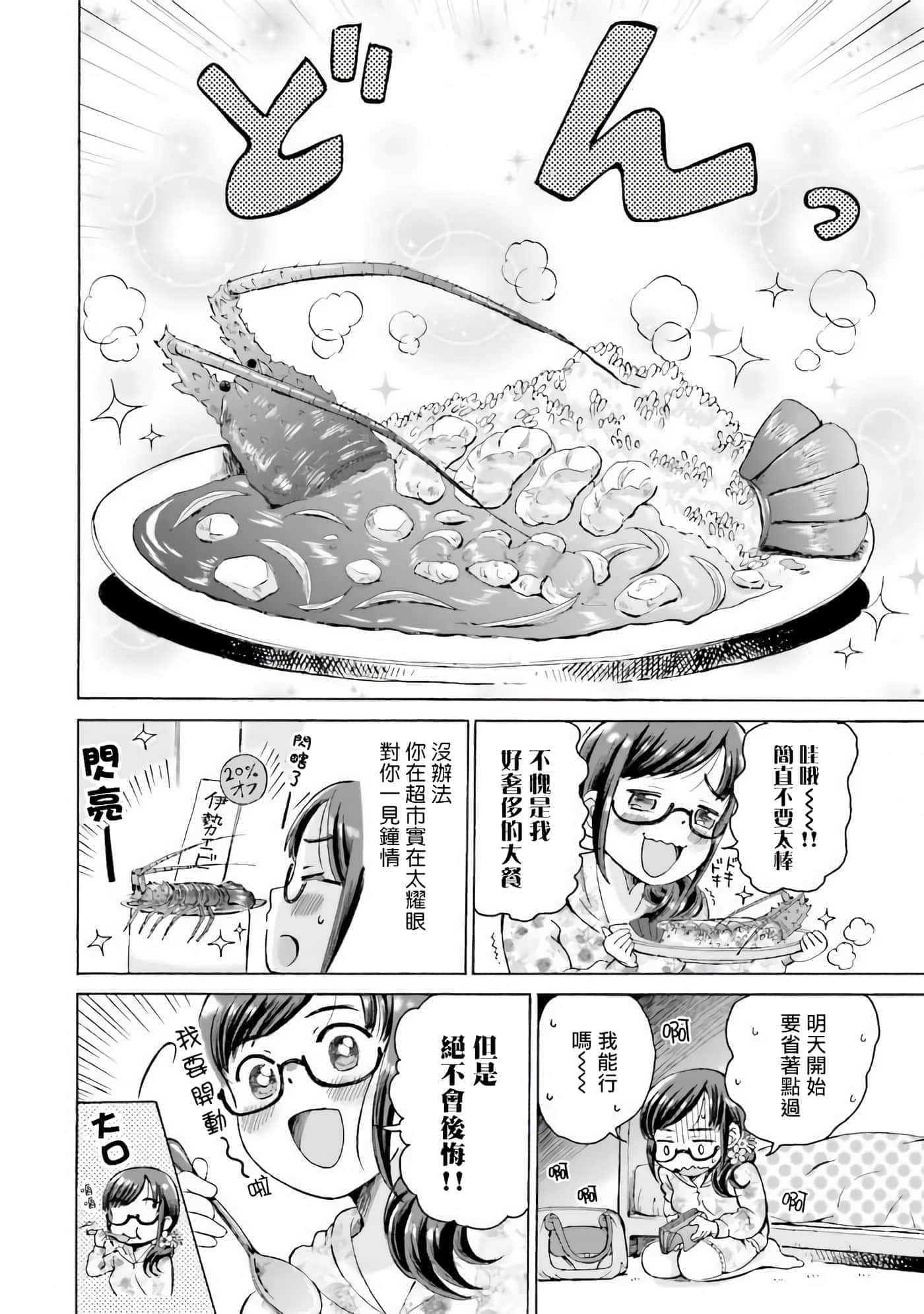 第 1 卷 第 9 页