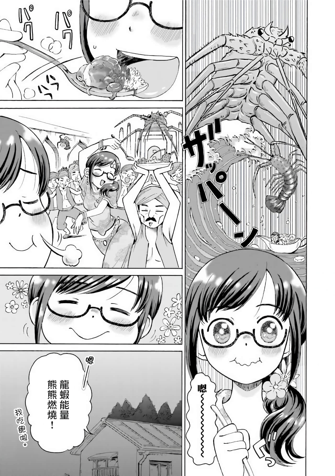第 1 卷 第 10 页