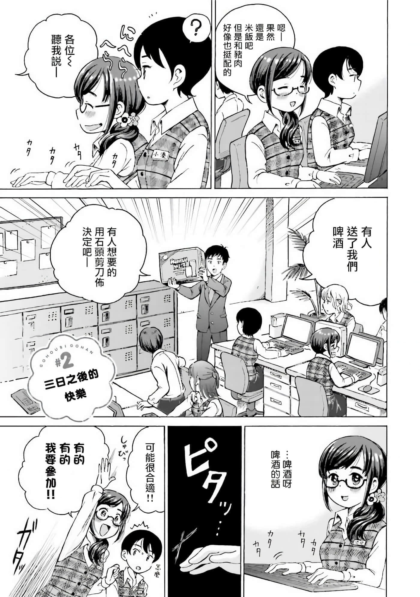 第 2 卷 第 1 页