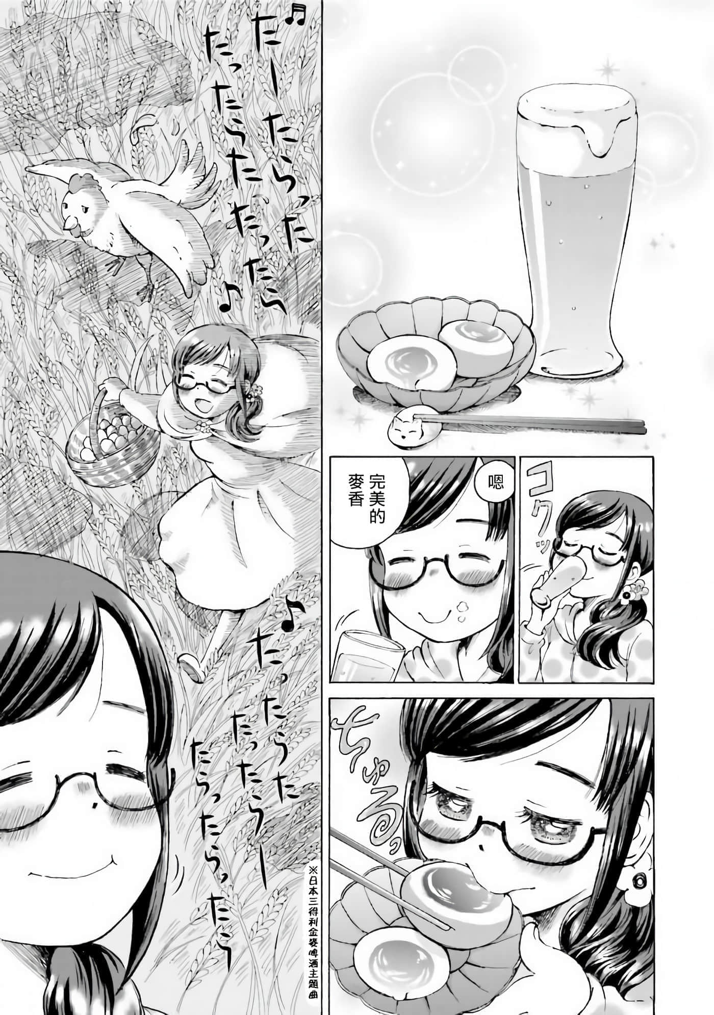 第 2 卷 第 5 页