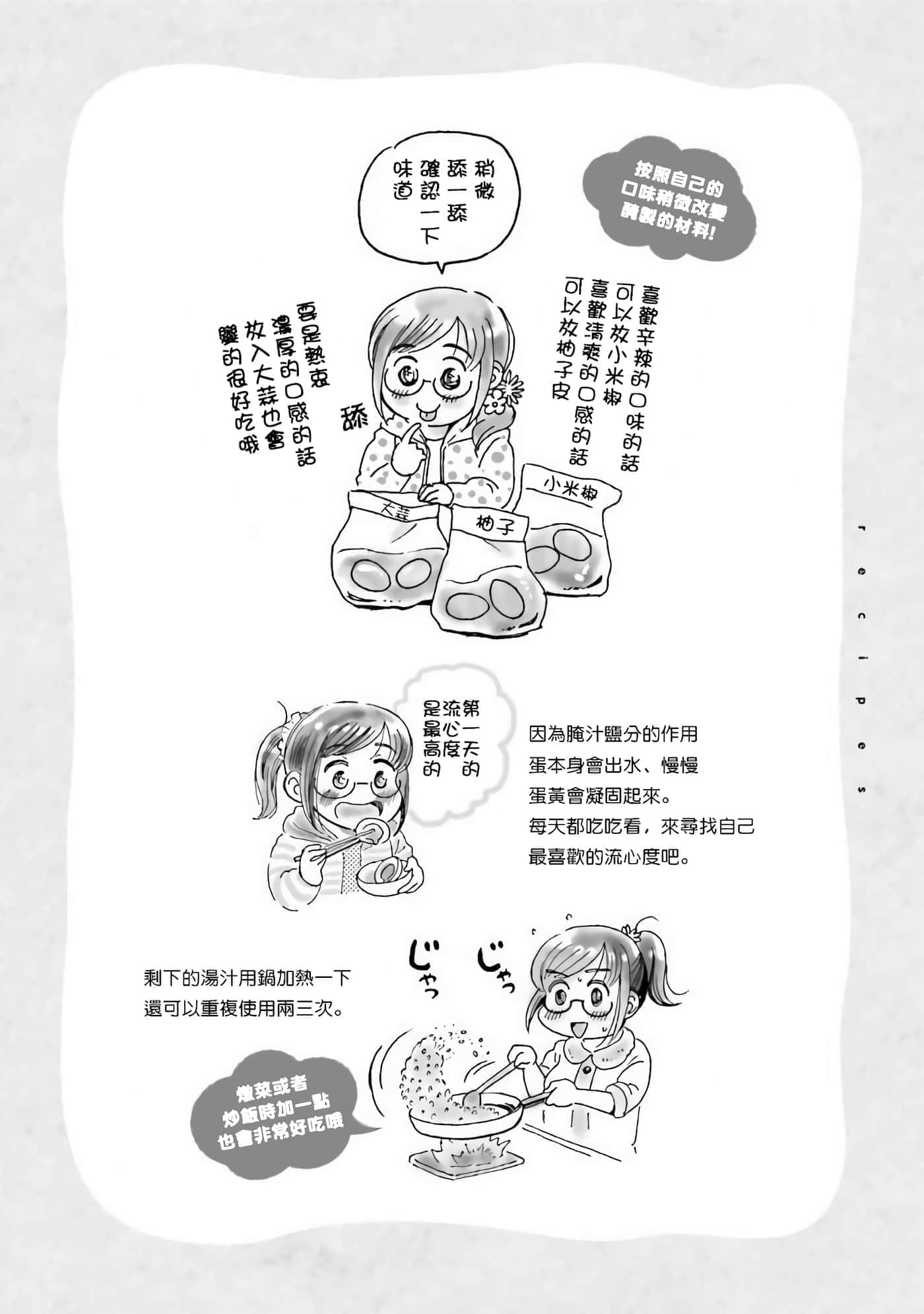 第 2 卷 第 8 页