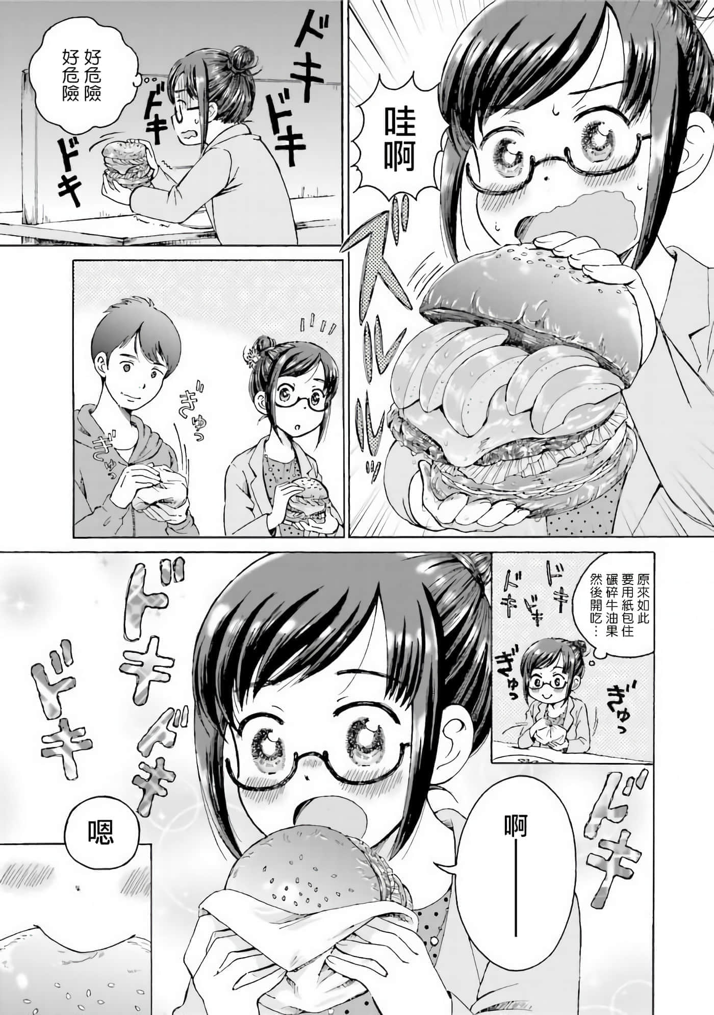 第 3 卷 第 3 页