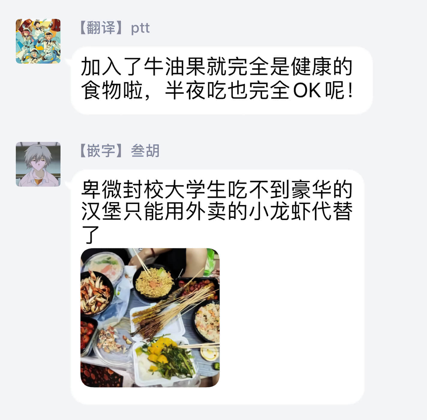 第 3 卷 第 7 页