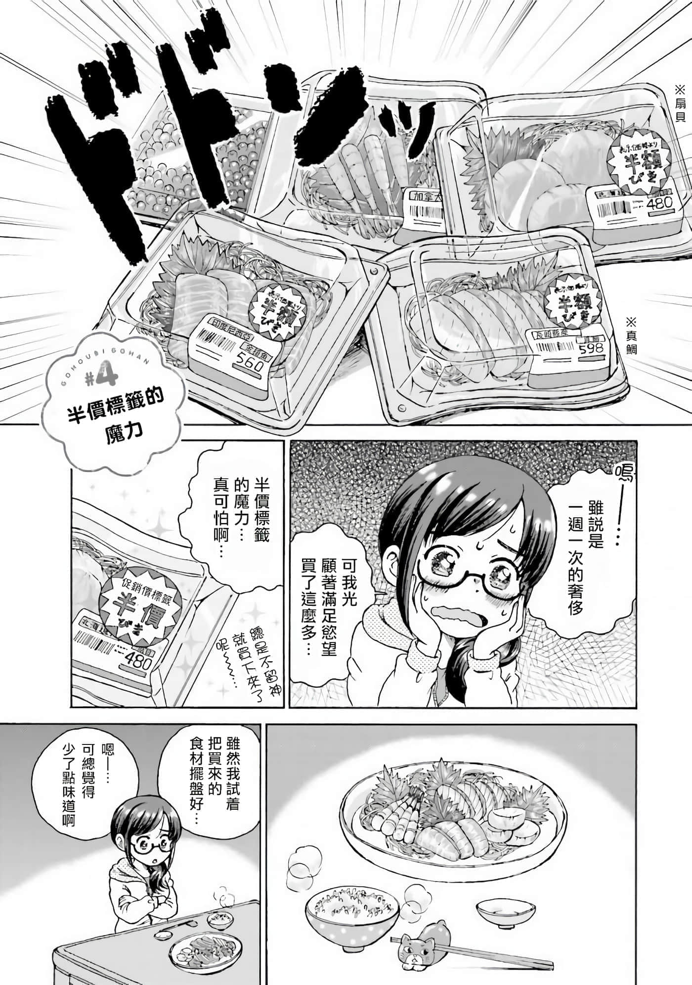 第 4 卷 第 1 页
