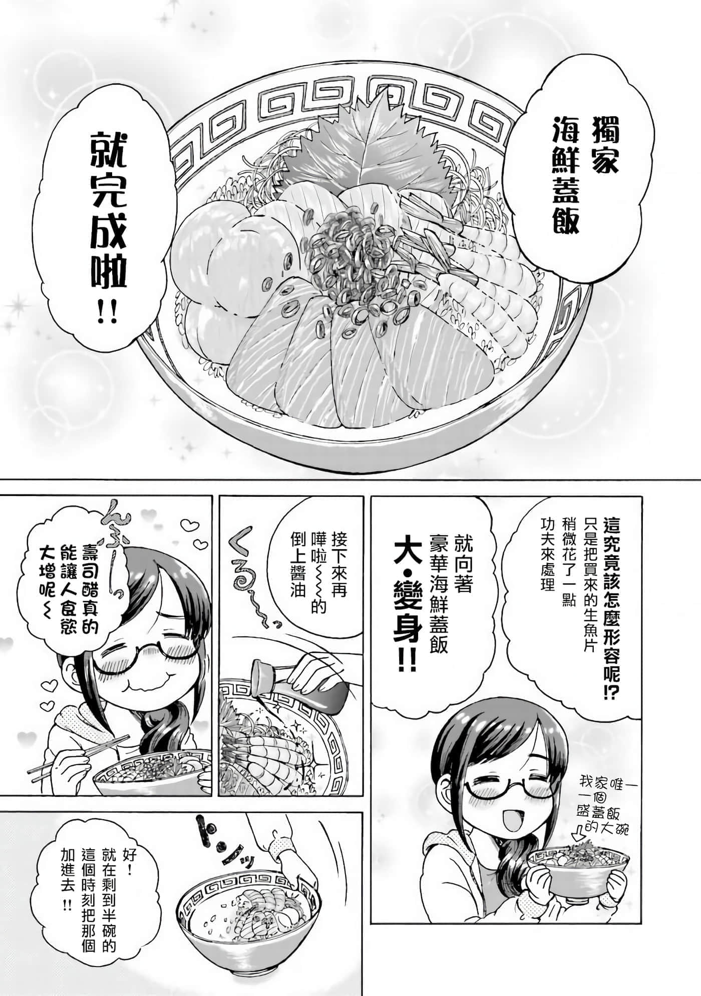 第 4 卷 第 3 页