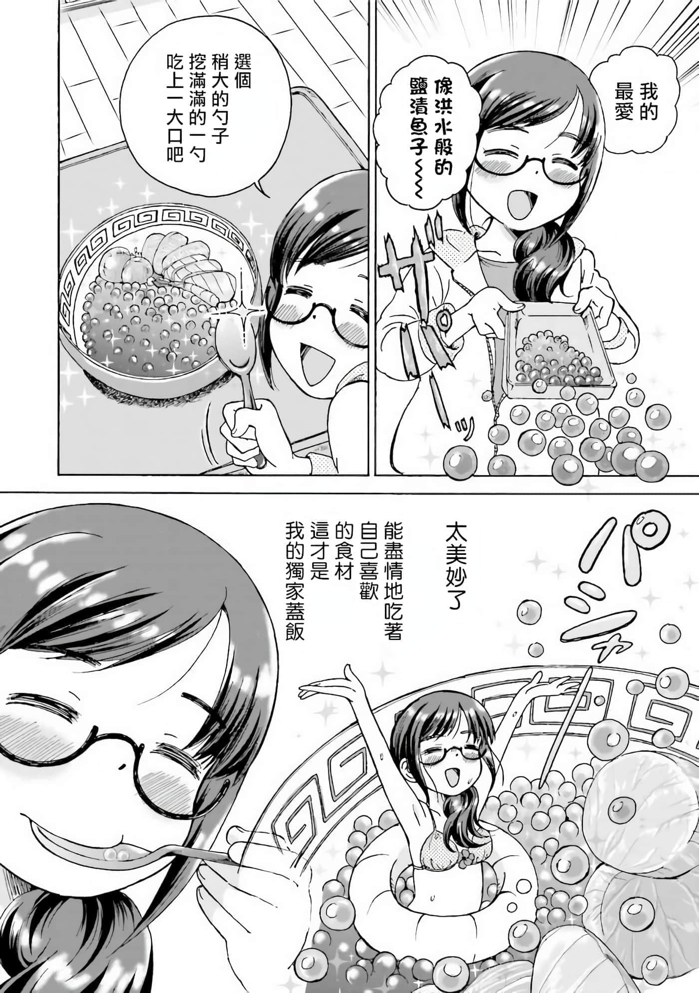 第 4 卷 第 4 页