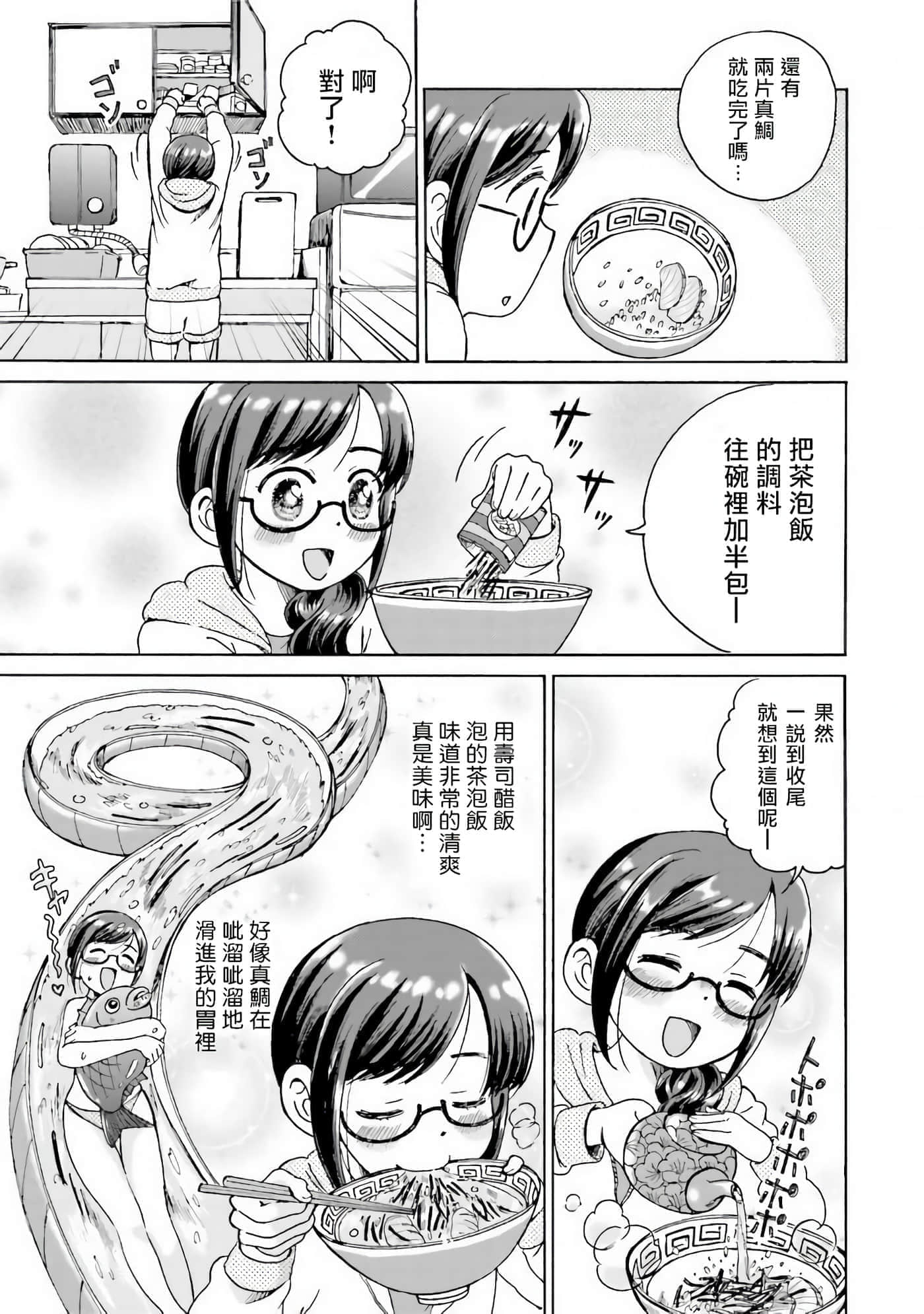 第 4 卷 第 5 页