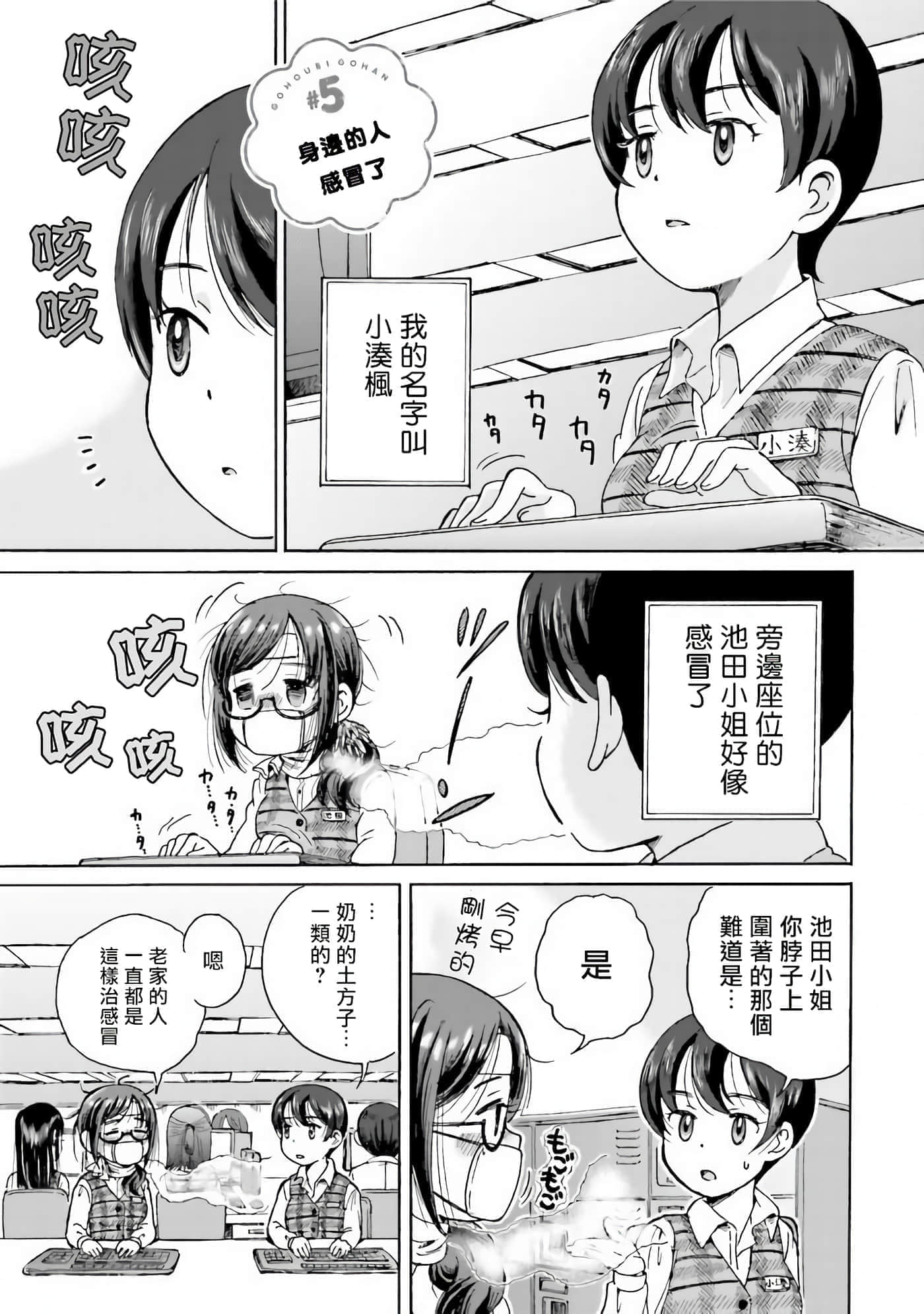 第 5 卷 第 1 页