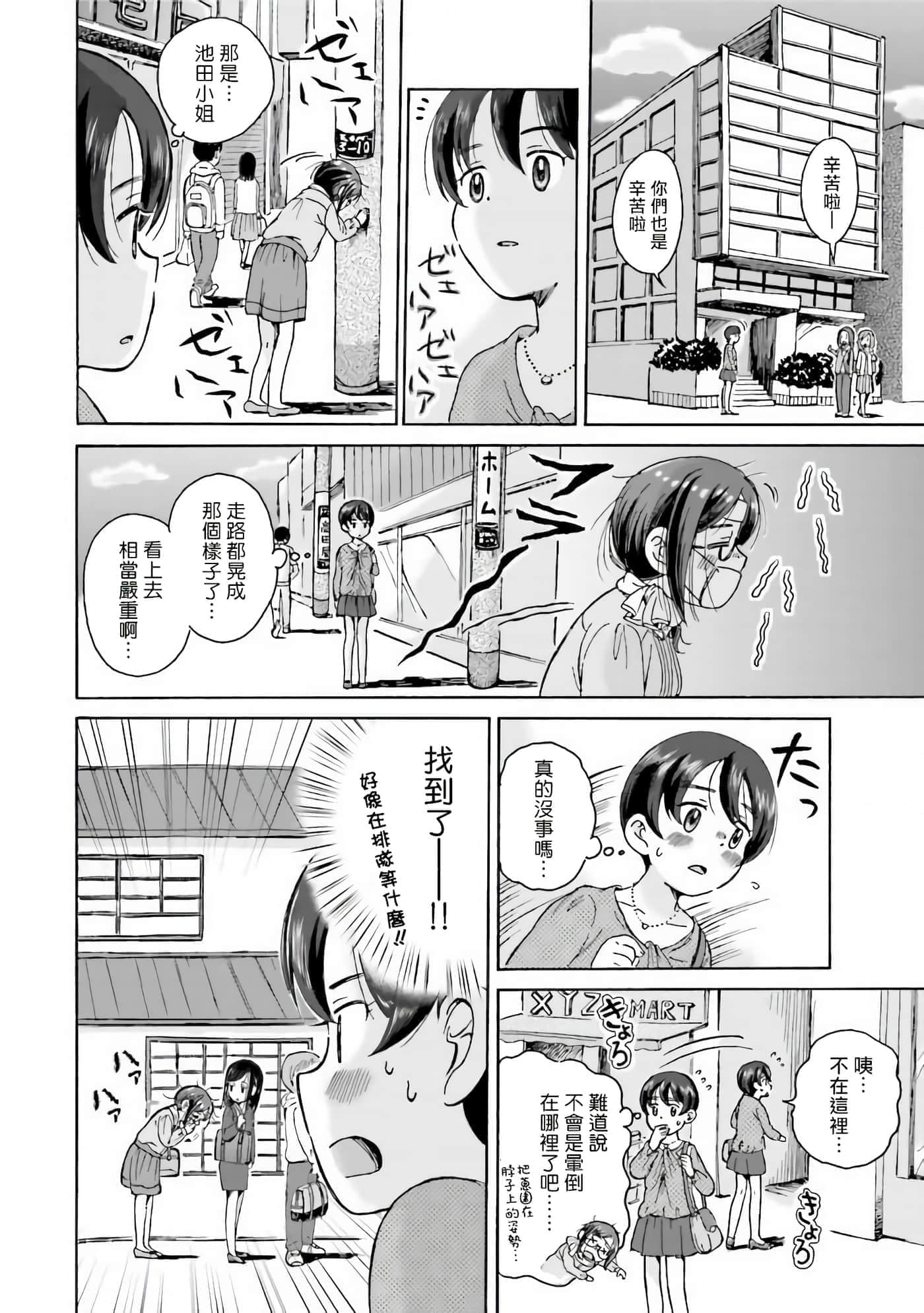 第 5 卷 第 2 页