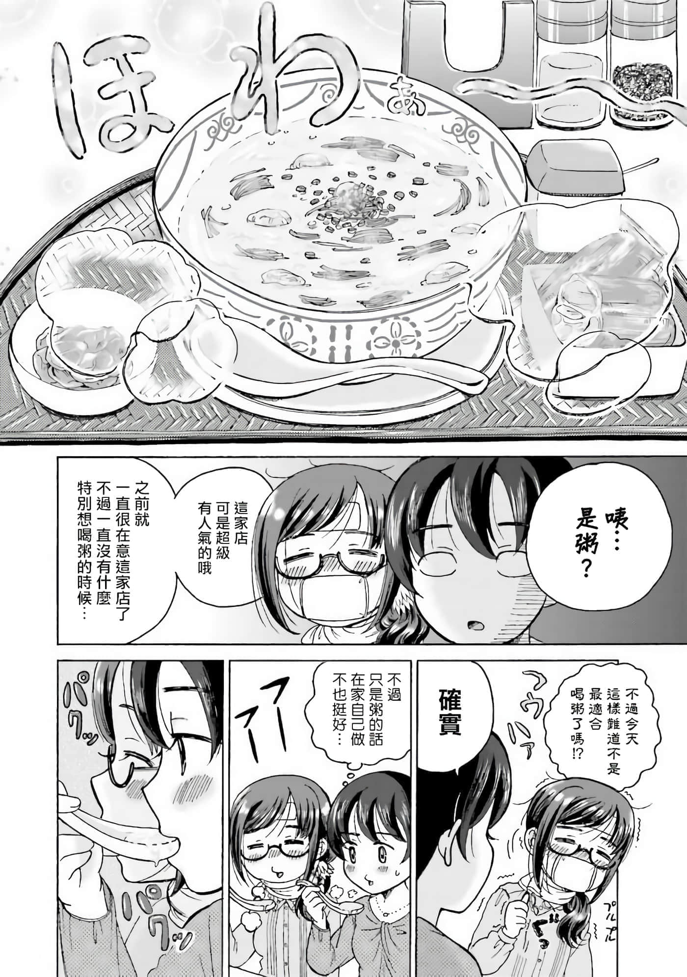 第 5 卷 第 4 页