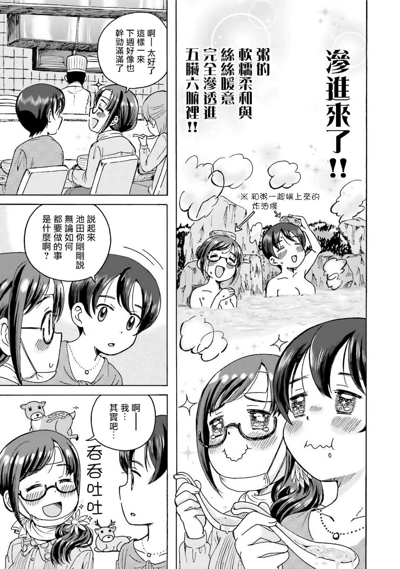 第 5 卷 第 5 页