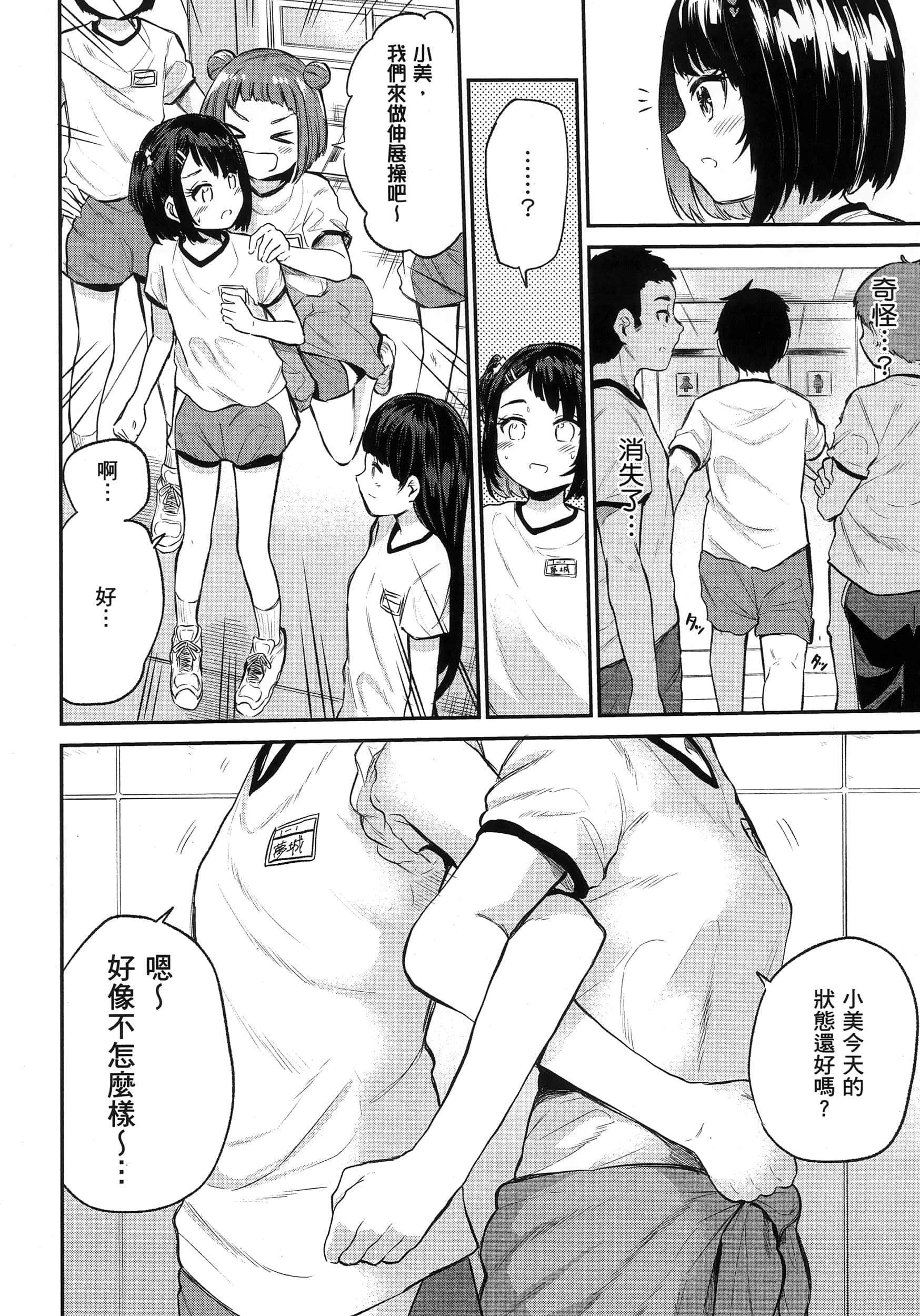 第 15 页