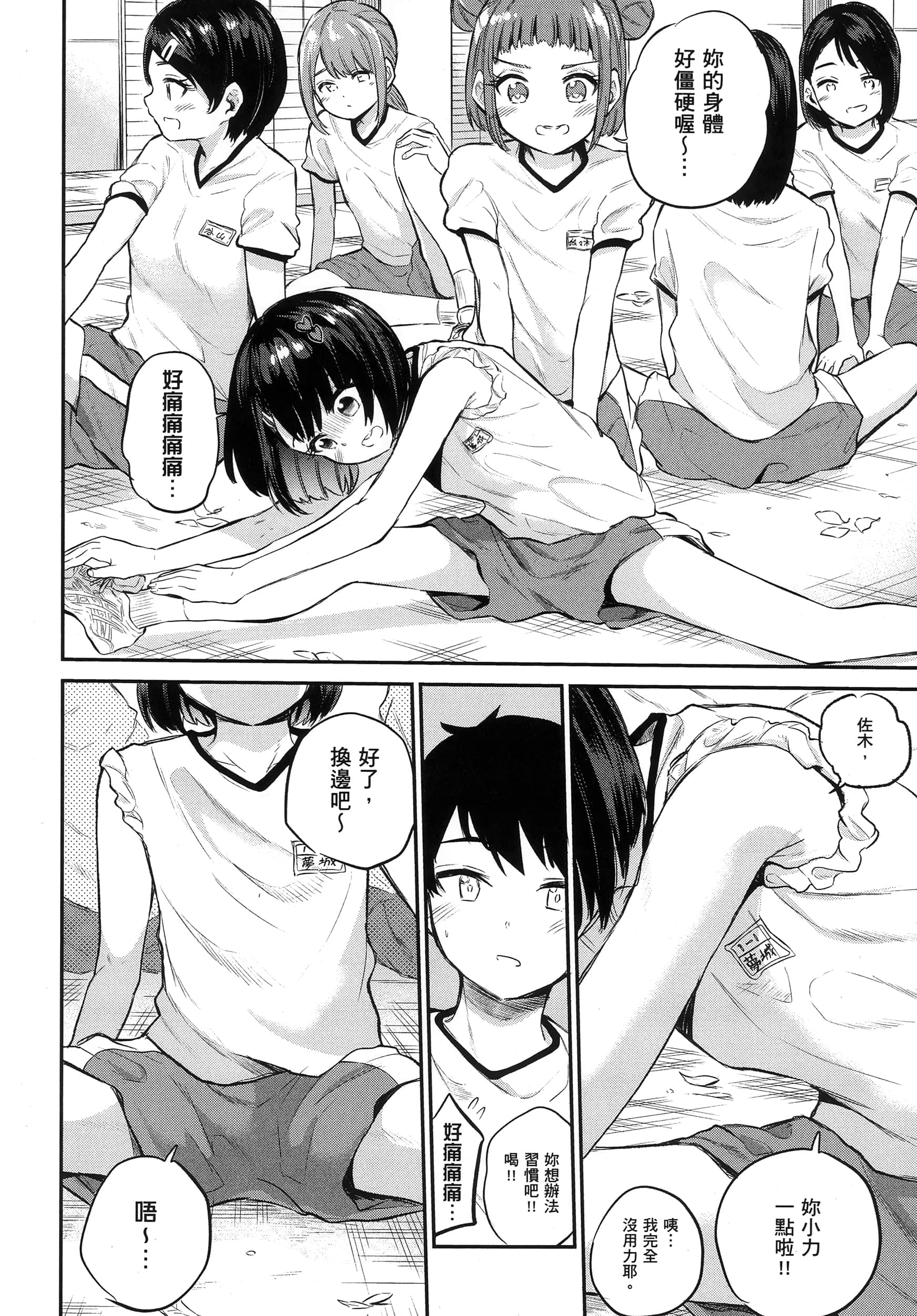 第 19 页