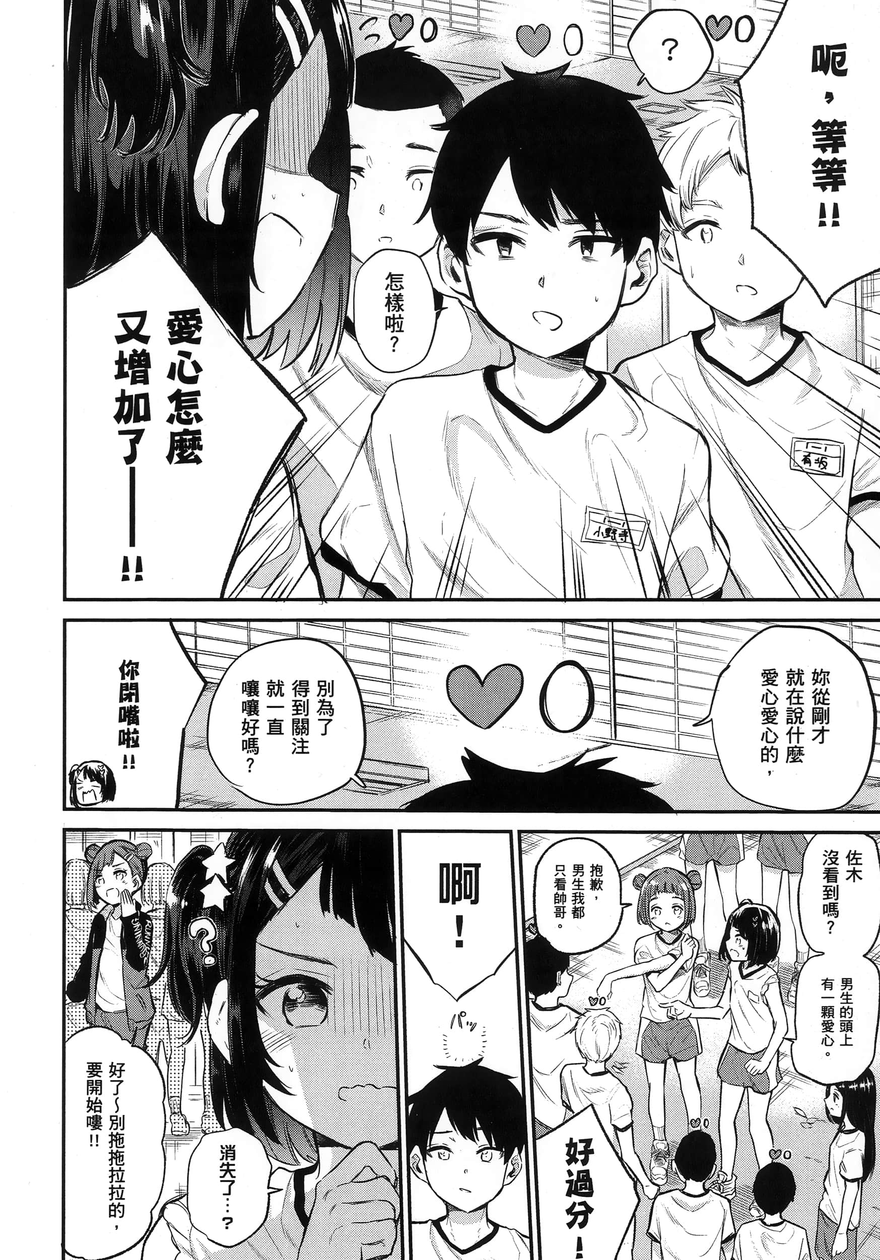 第 25 页
