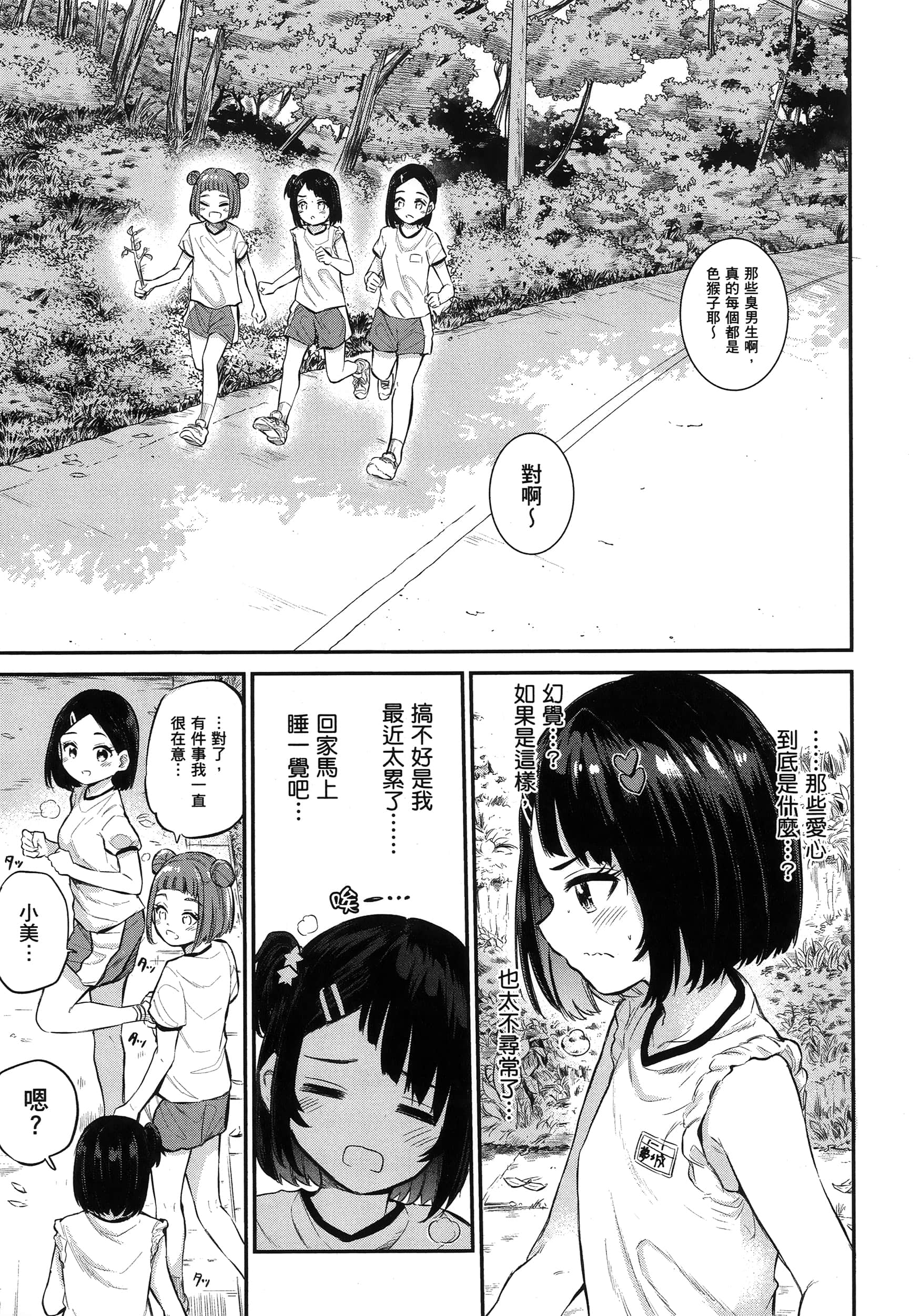 第 26 页