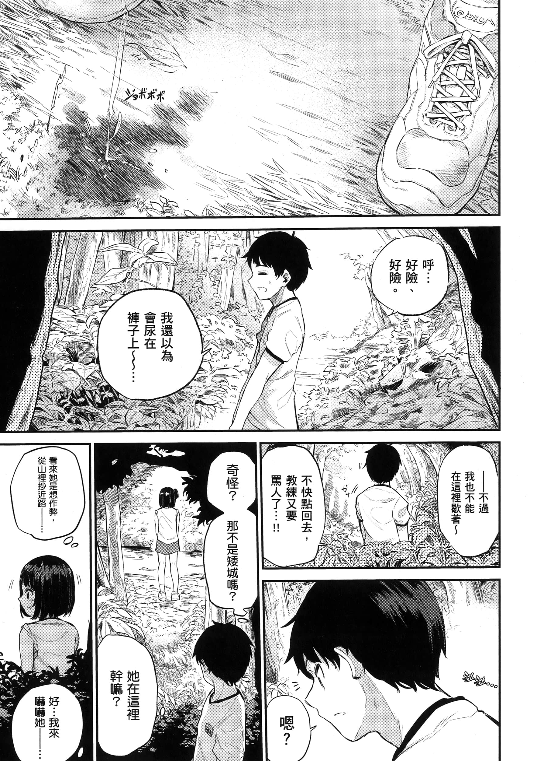 第 30 页
