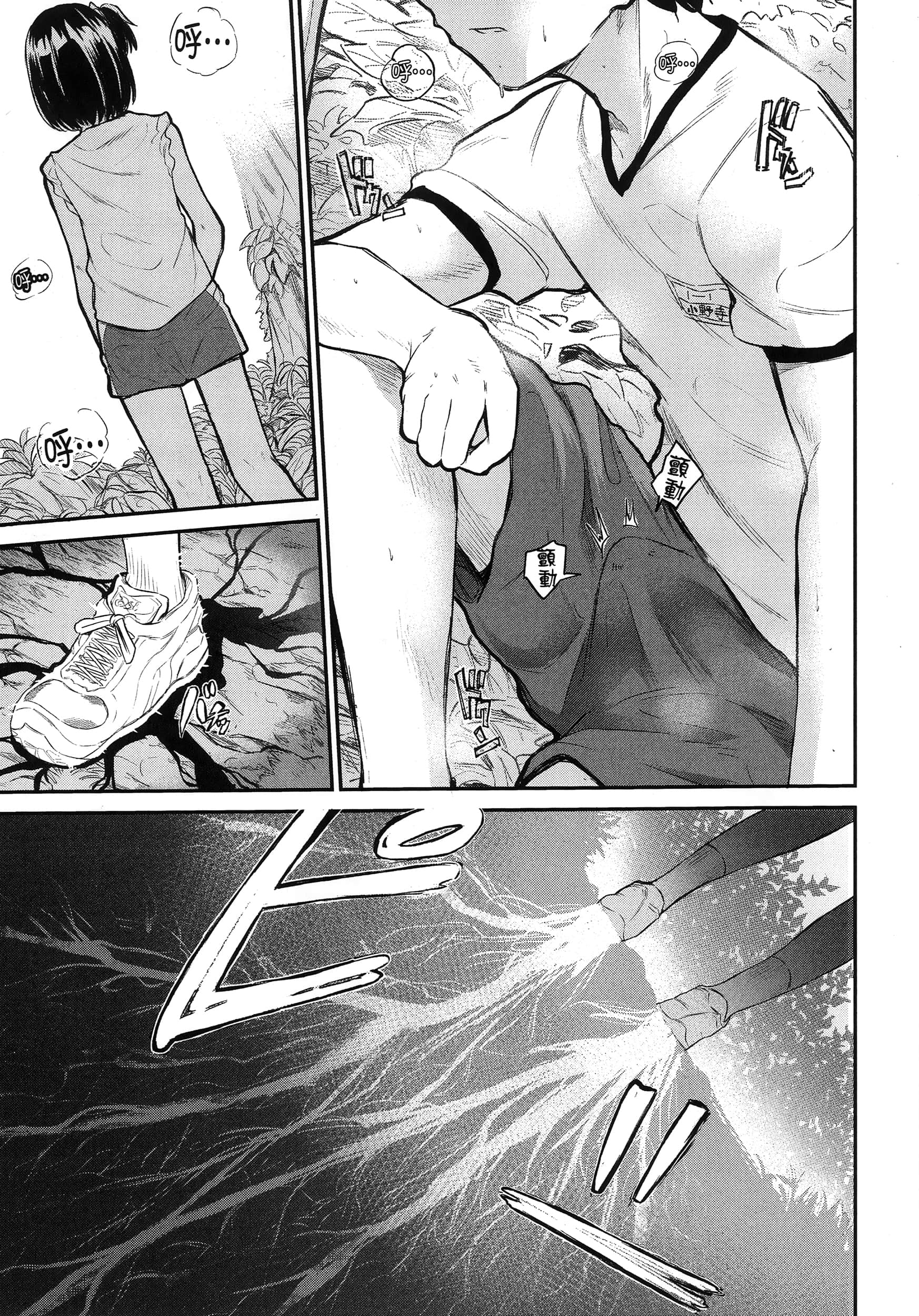 第 32 页