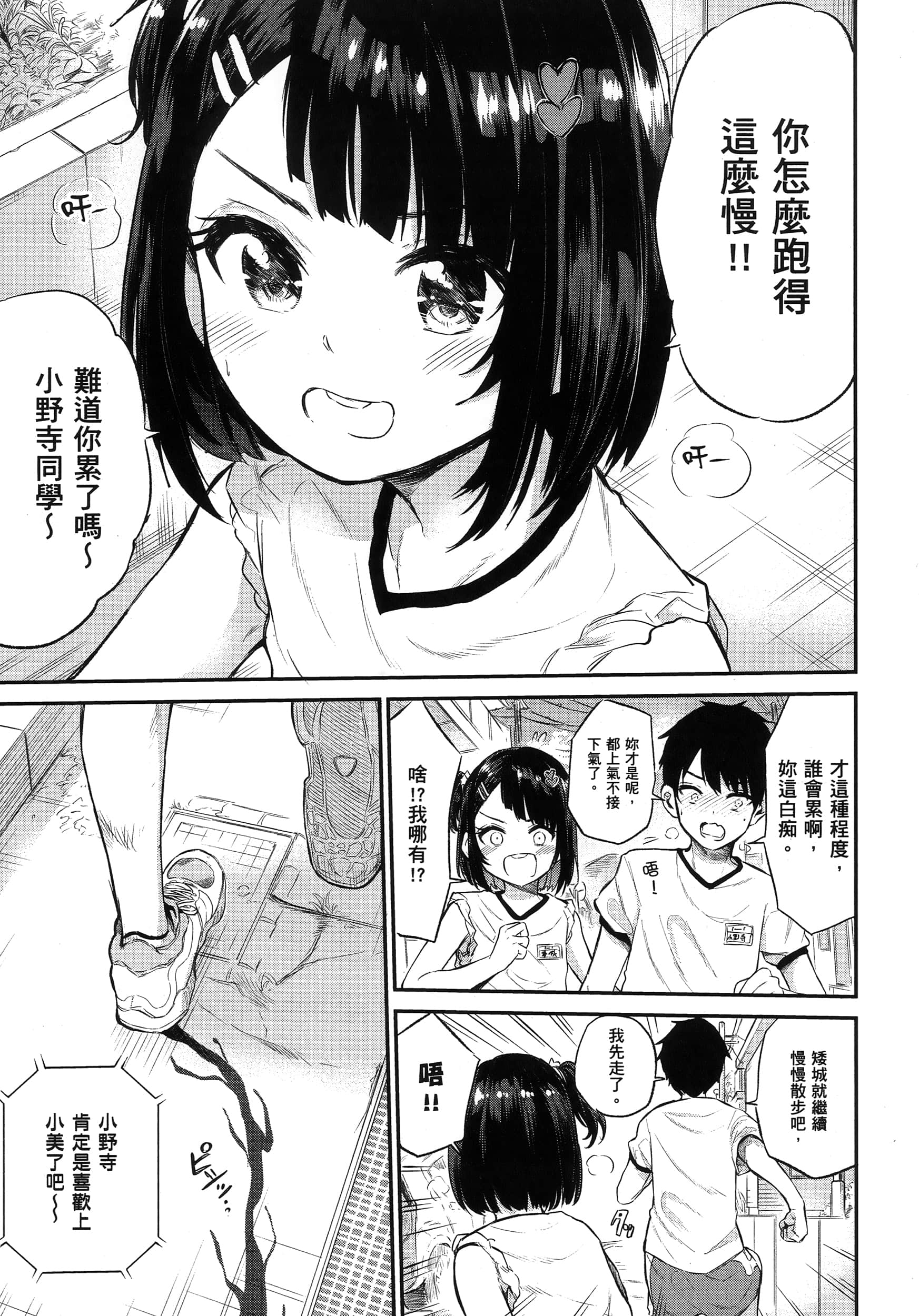 第 34 页