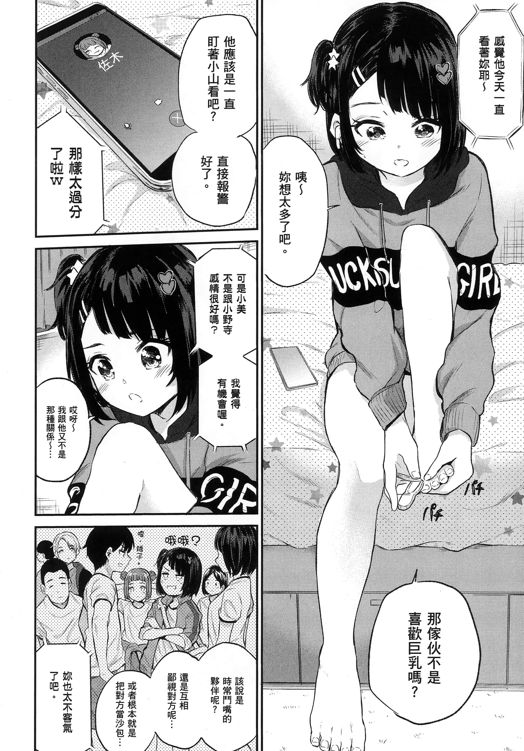 第 35 页