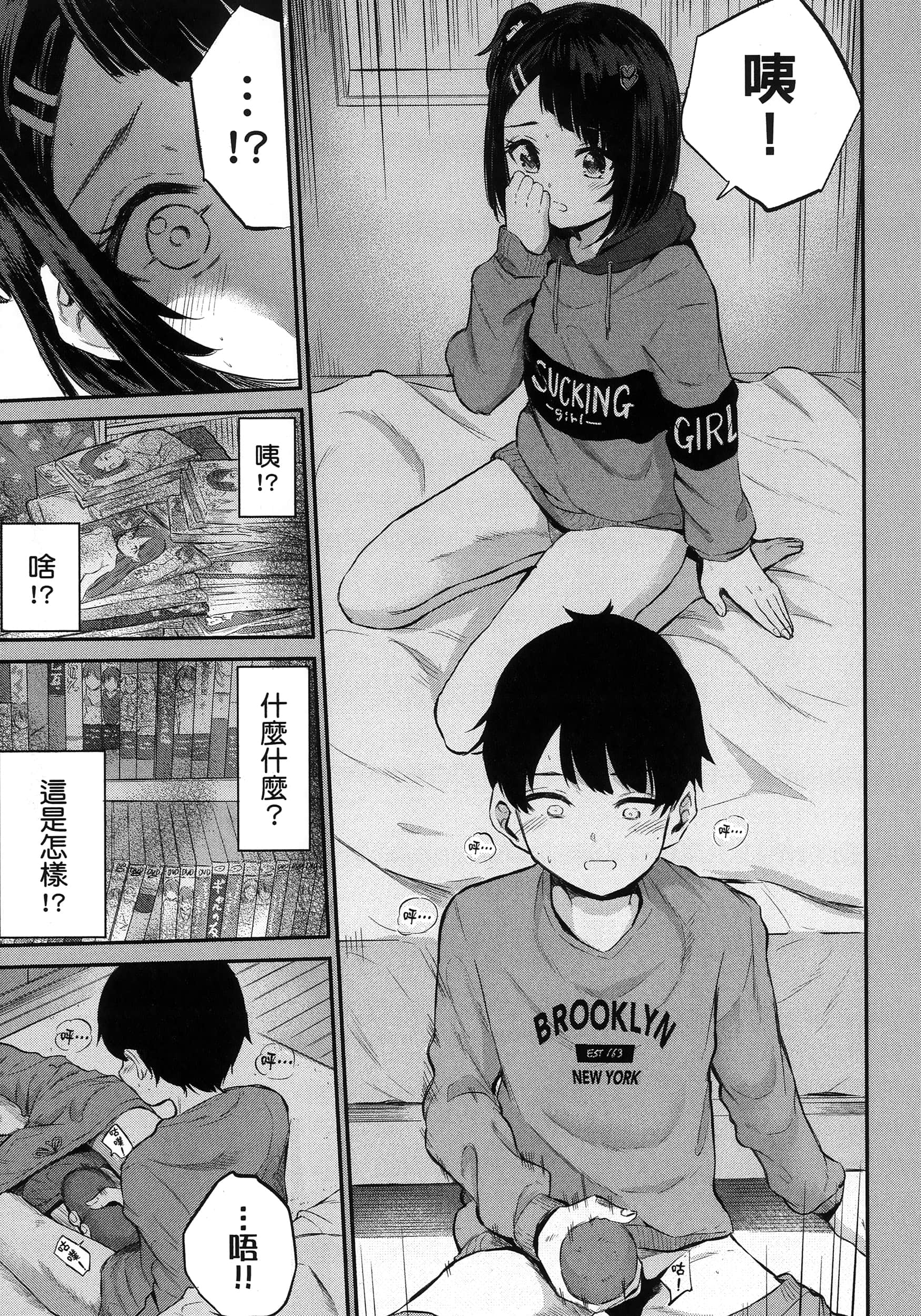 第 38 页