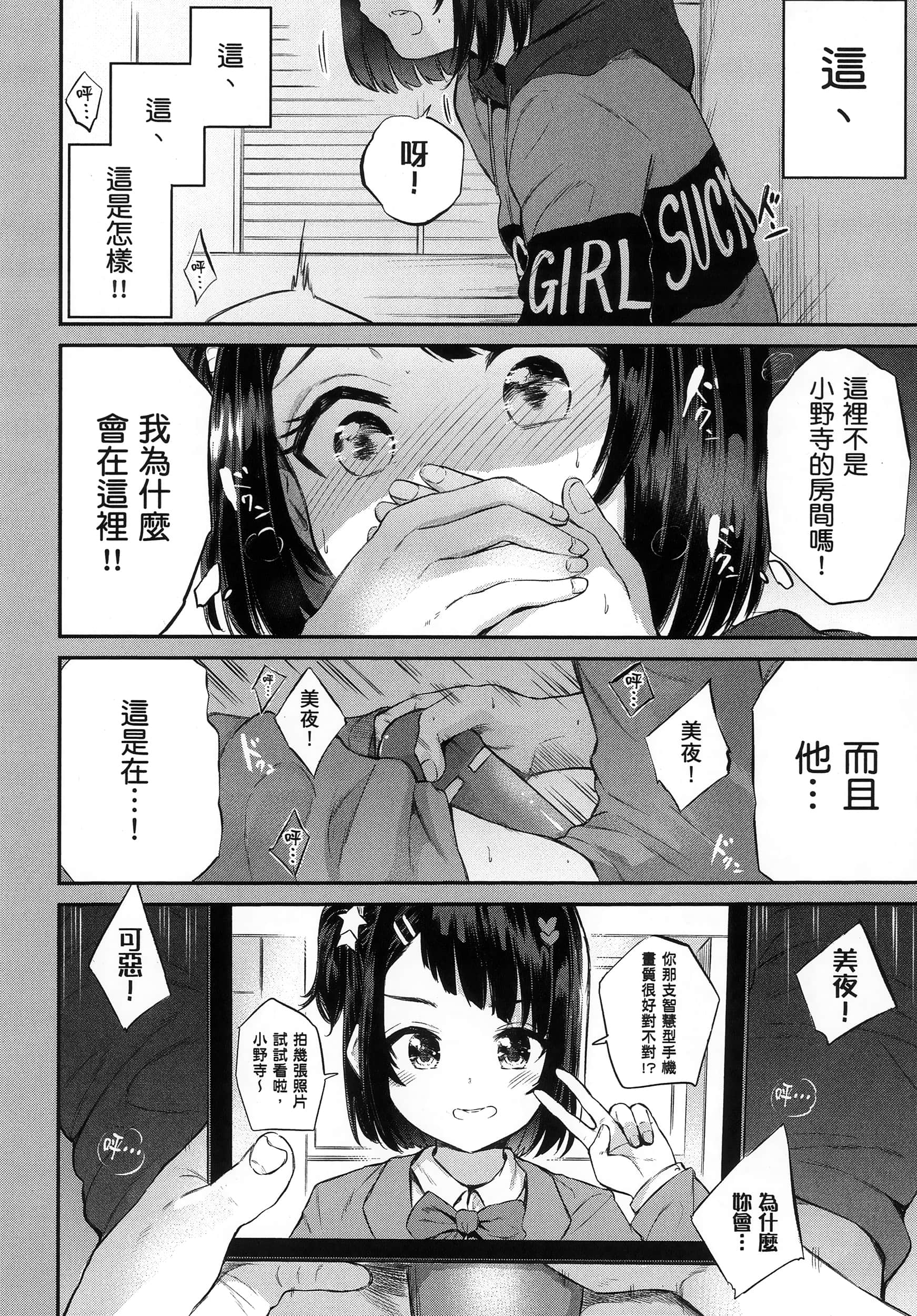 第 39 页
