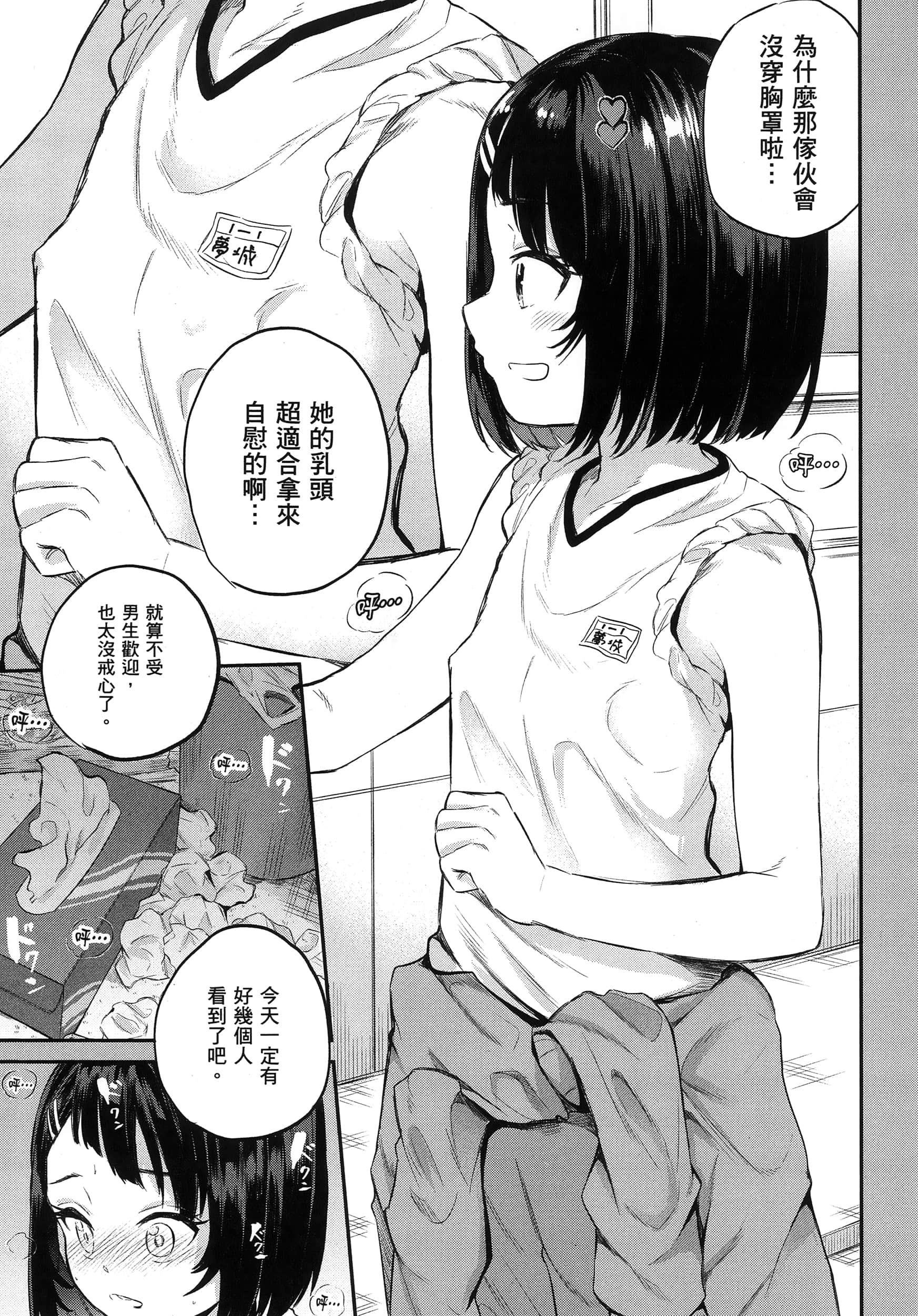 第 40 页