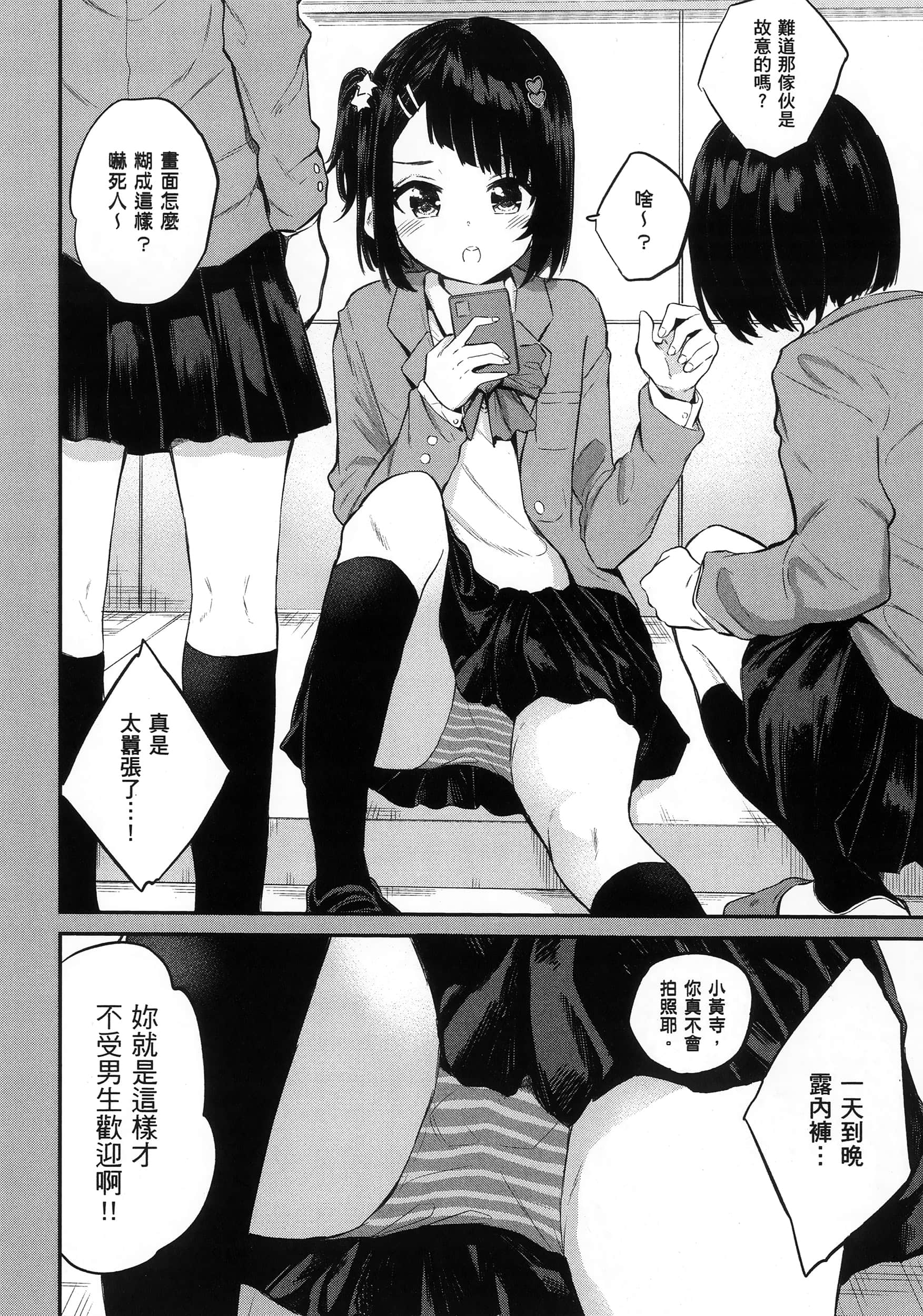 第 41 页