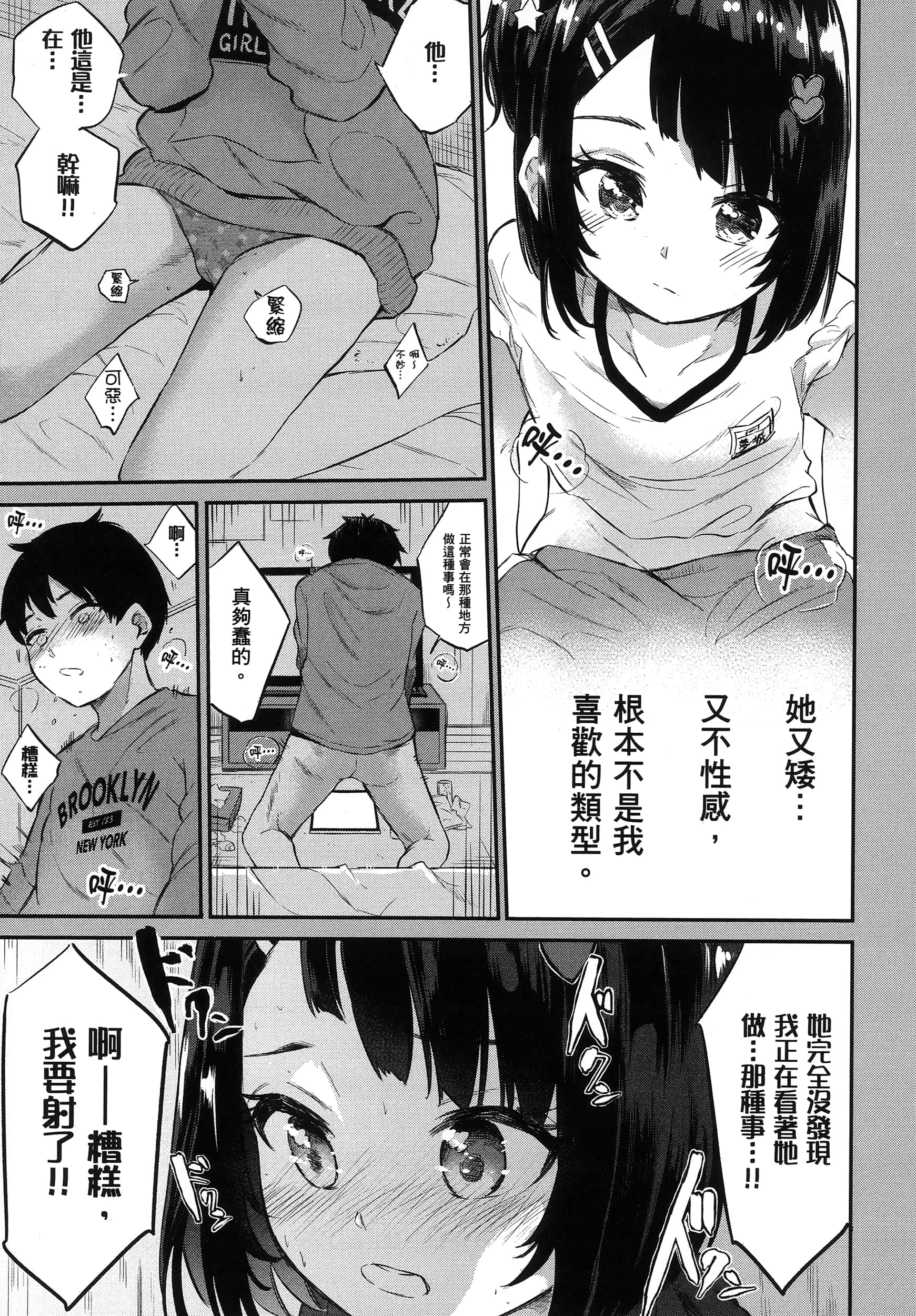 第 46 页