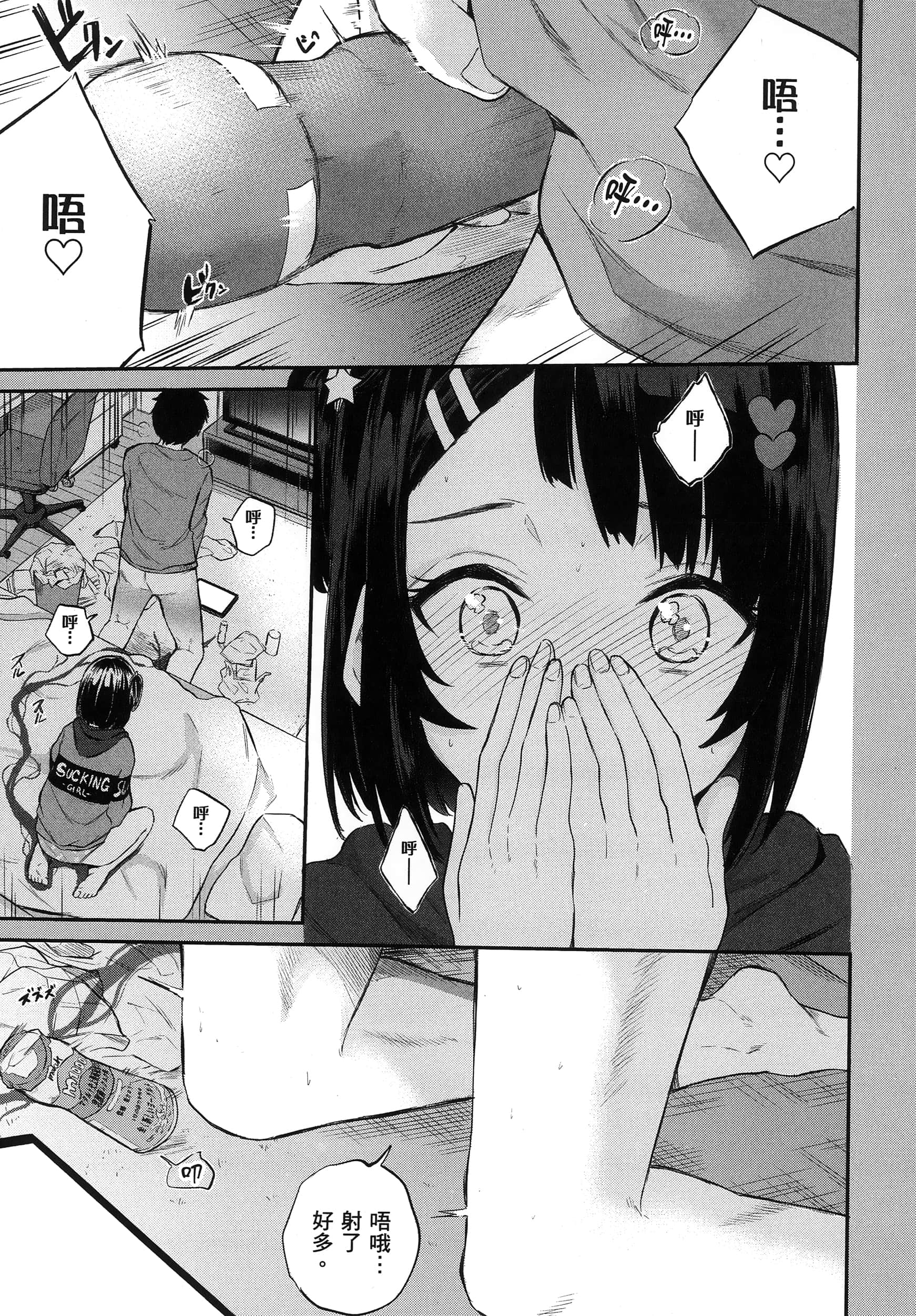 第 48 页