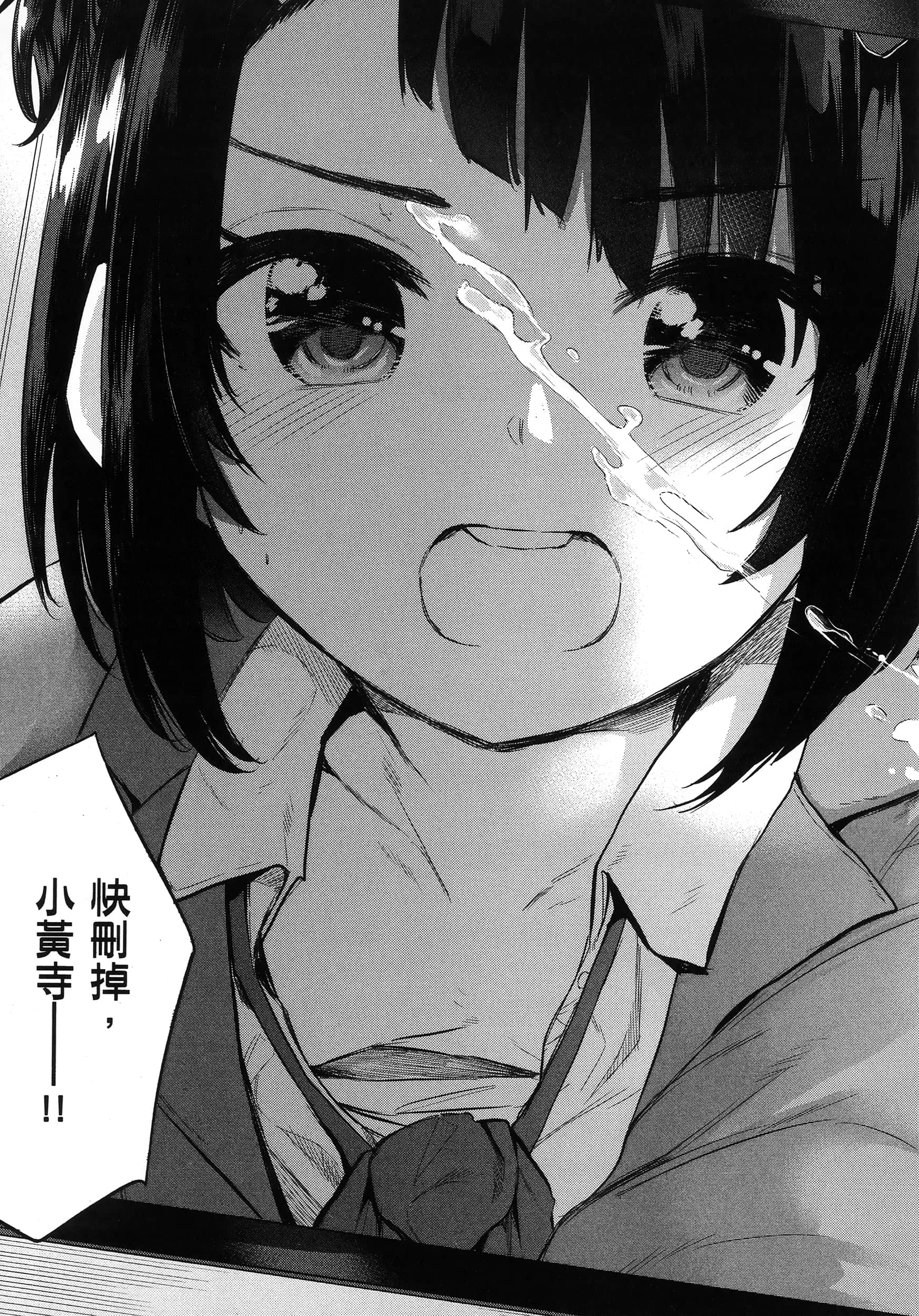 第 50 页