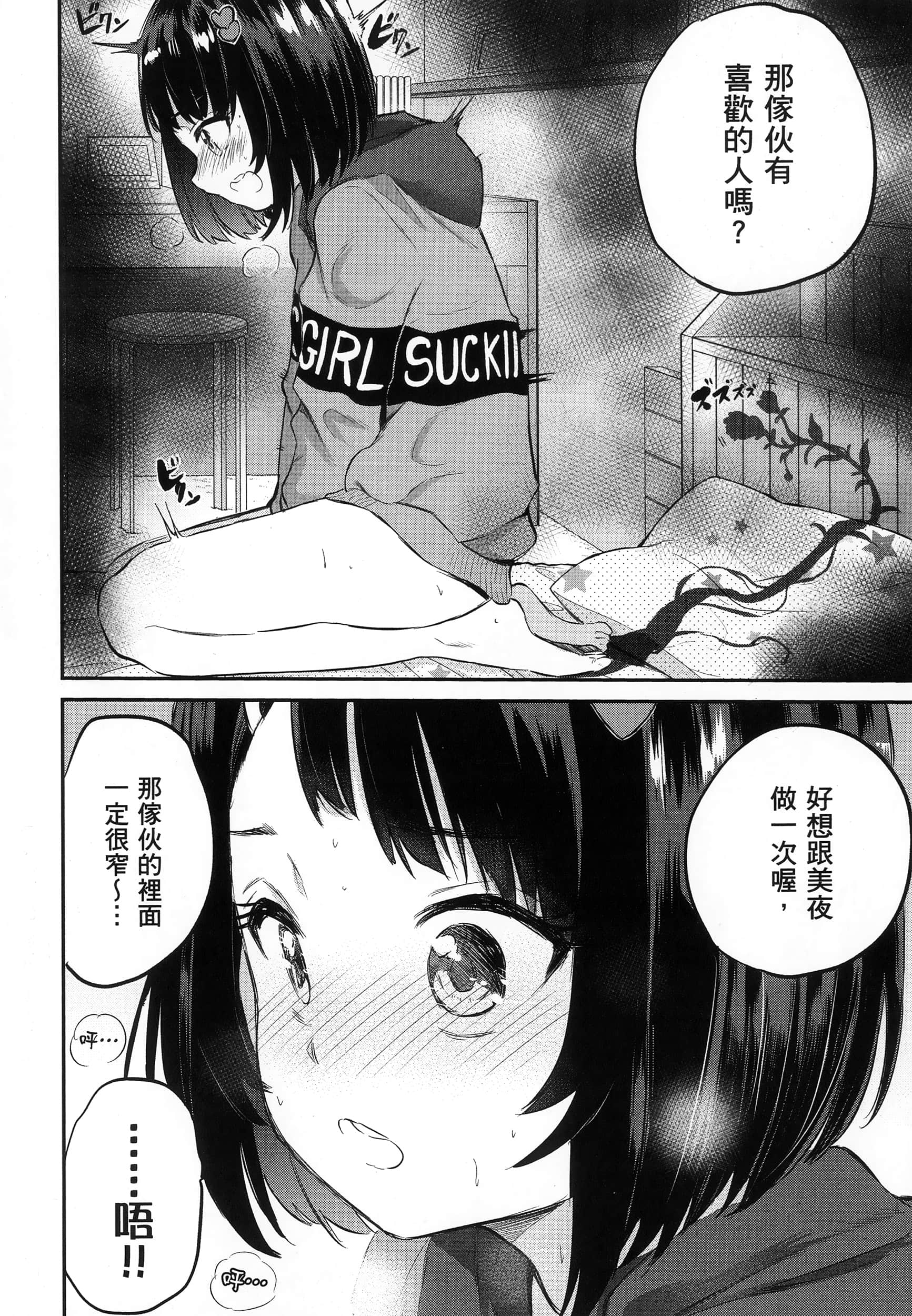第 51 页