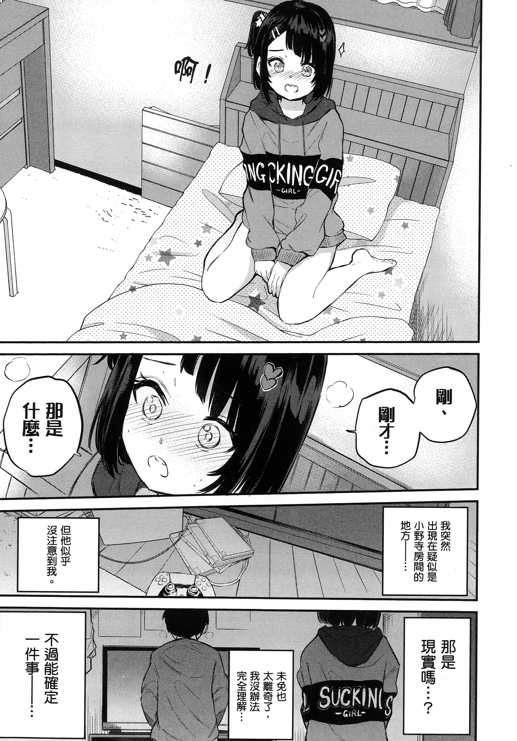 第 52 页