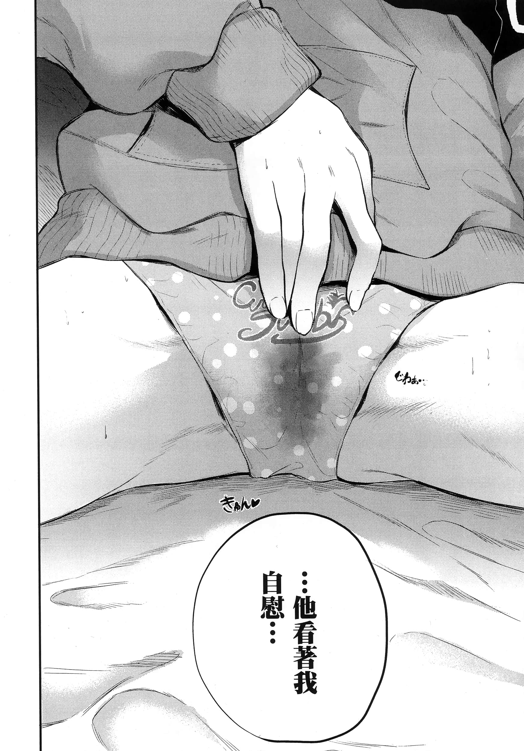 第 53 页