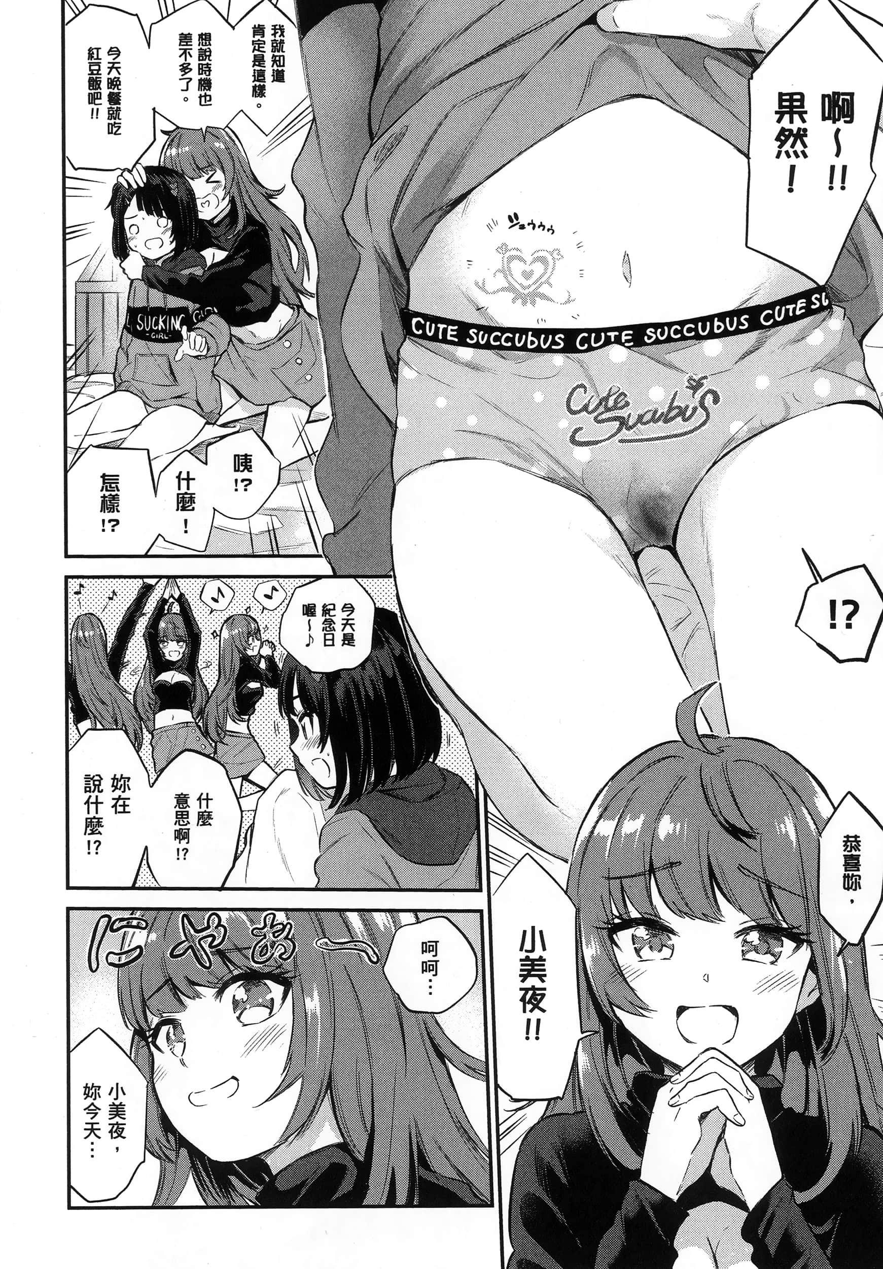 第 55 页