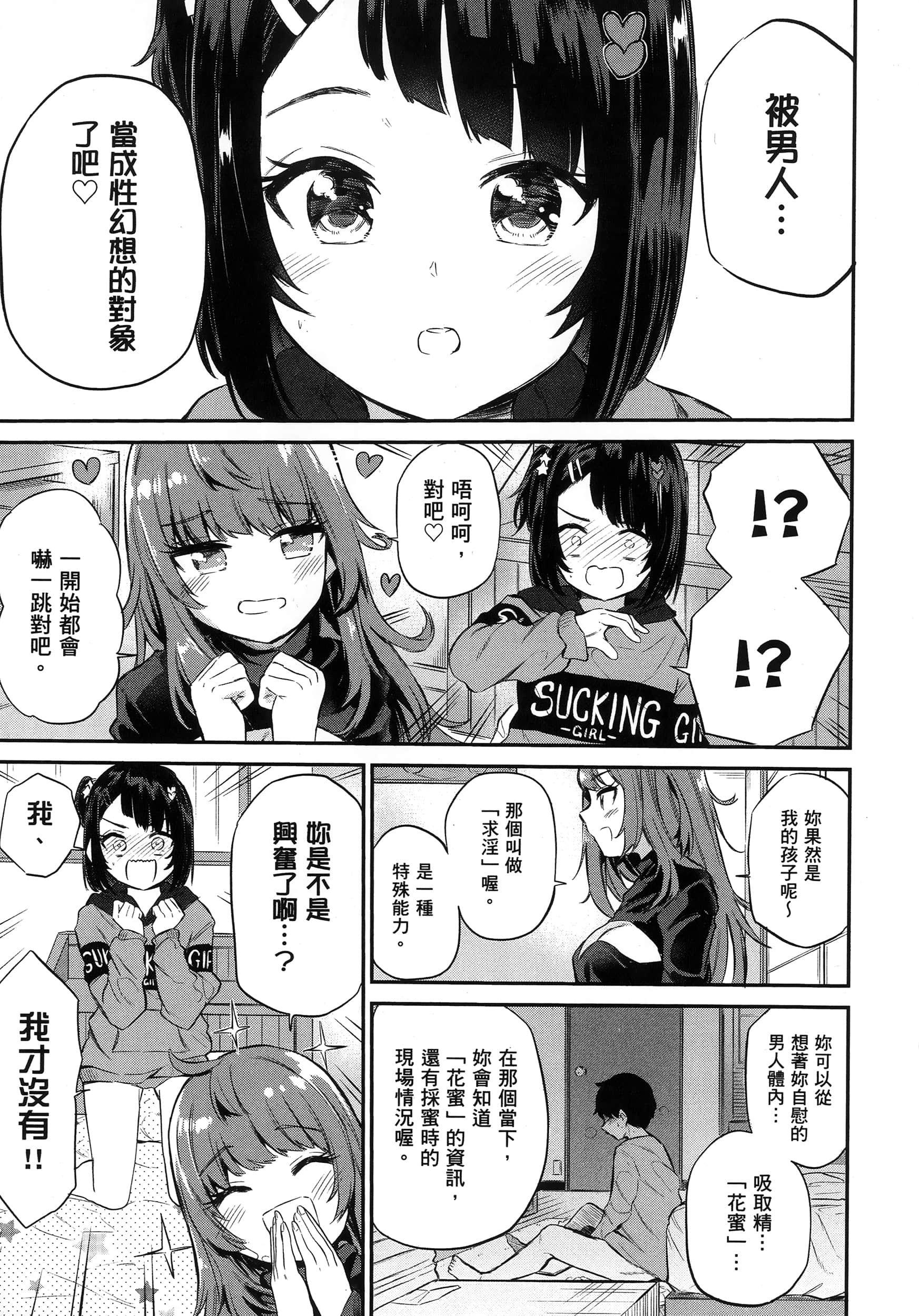 第 56 页