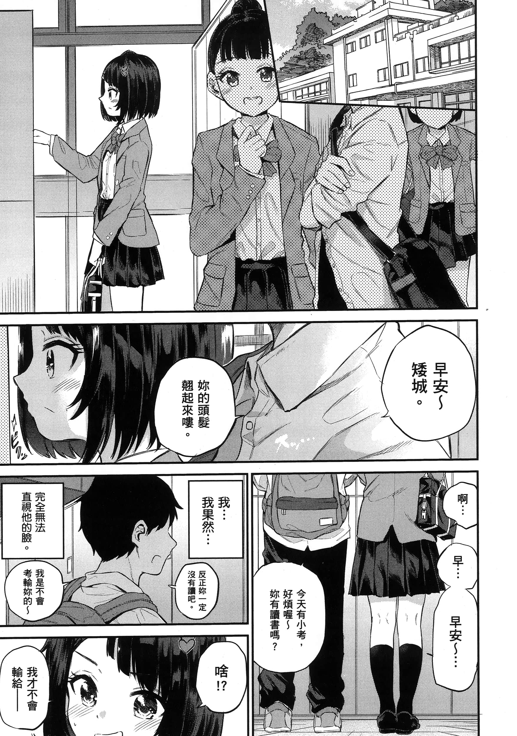 第 58 页