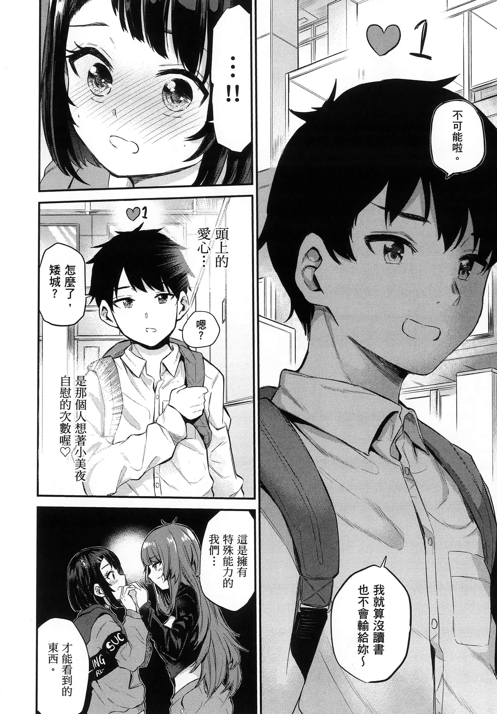第 59 页