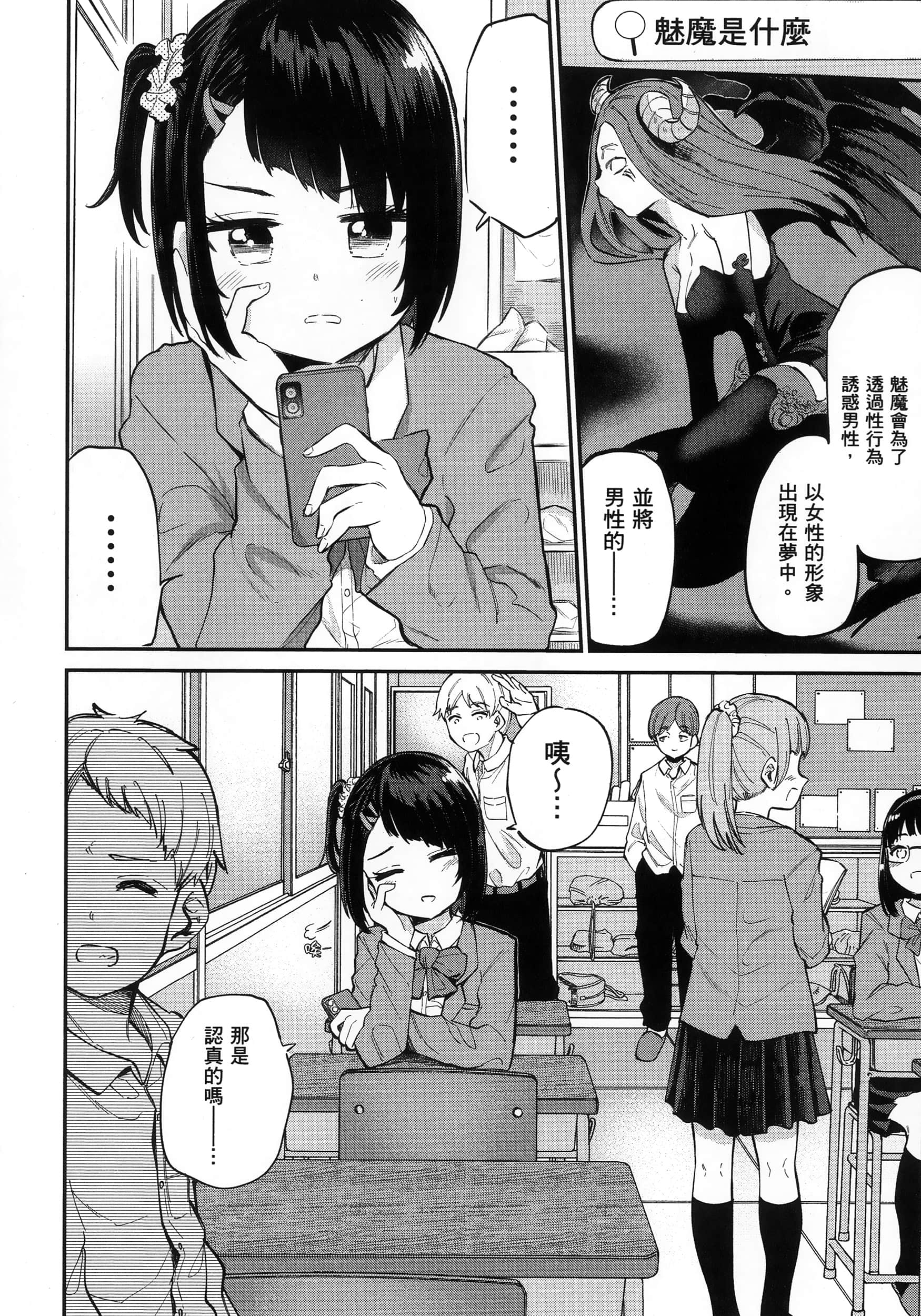 第 65 页