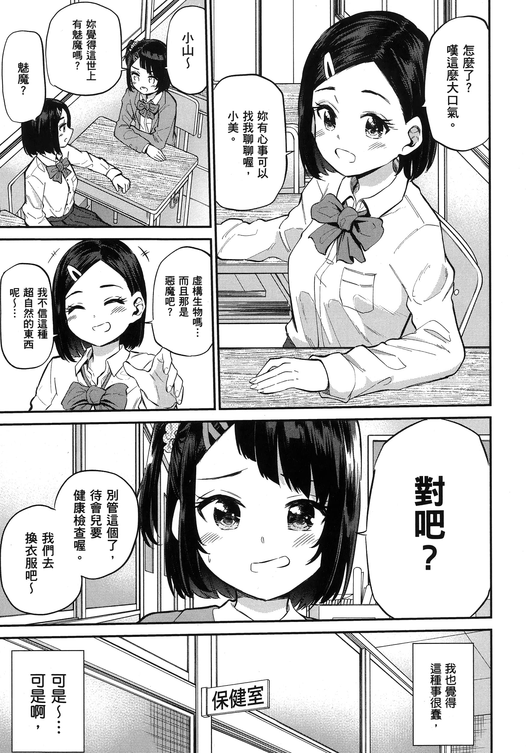 第 66 页