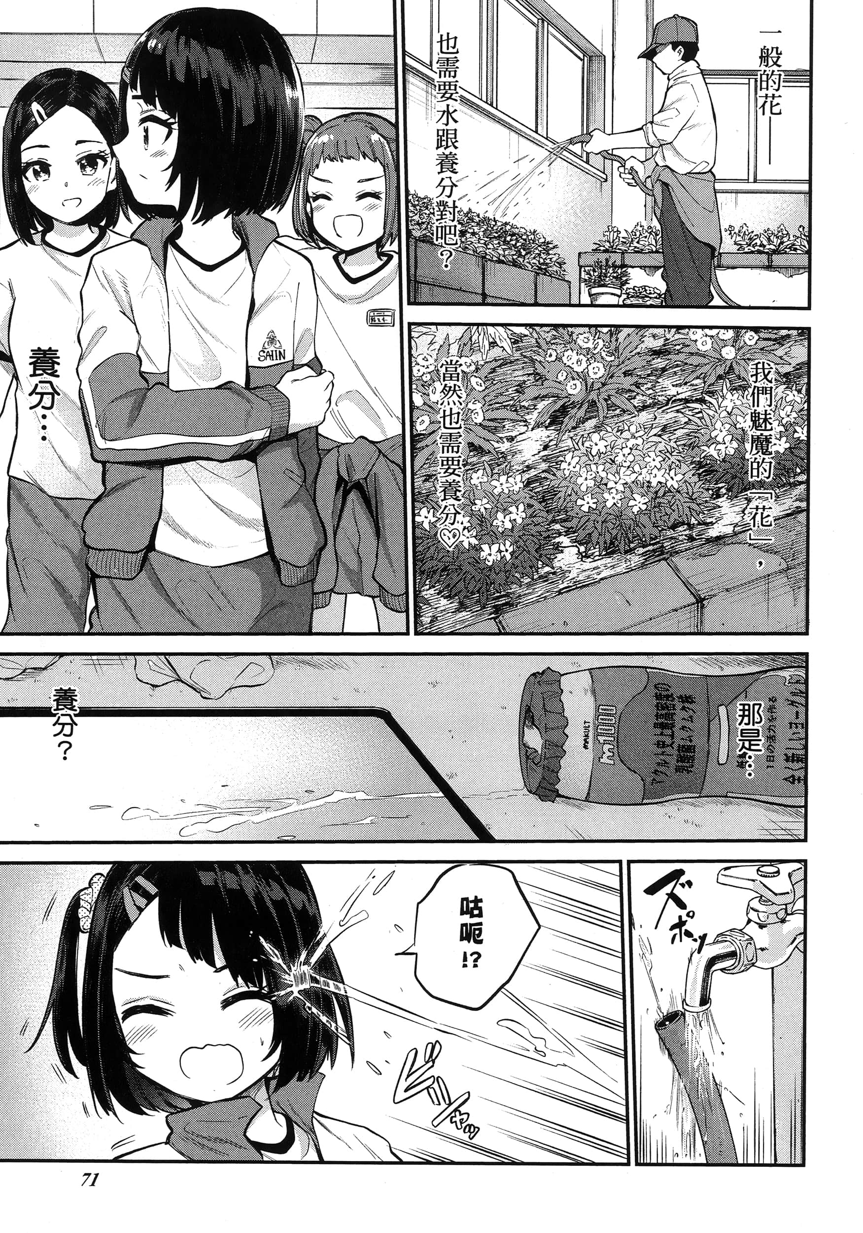 第 76 页