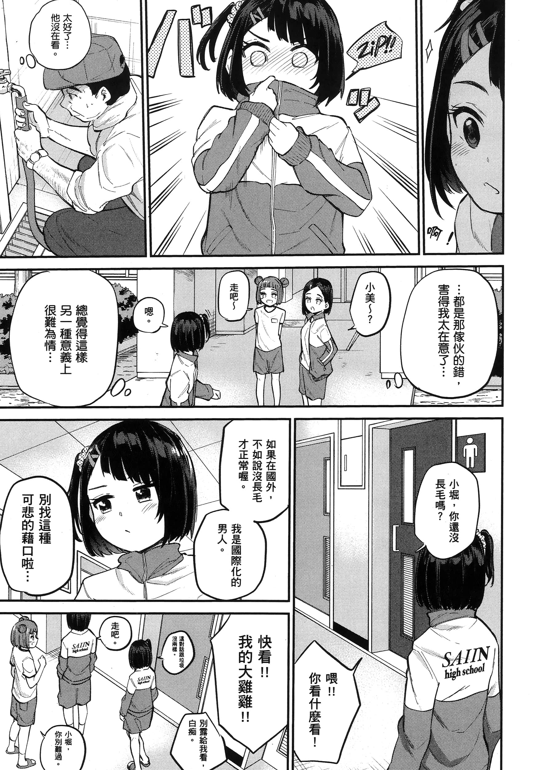 第 78 页